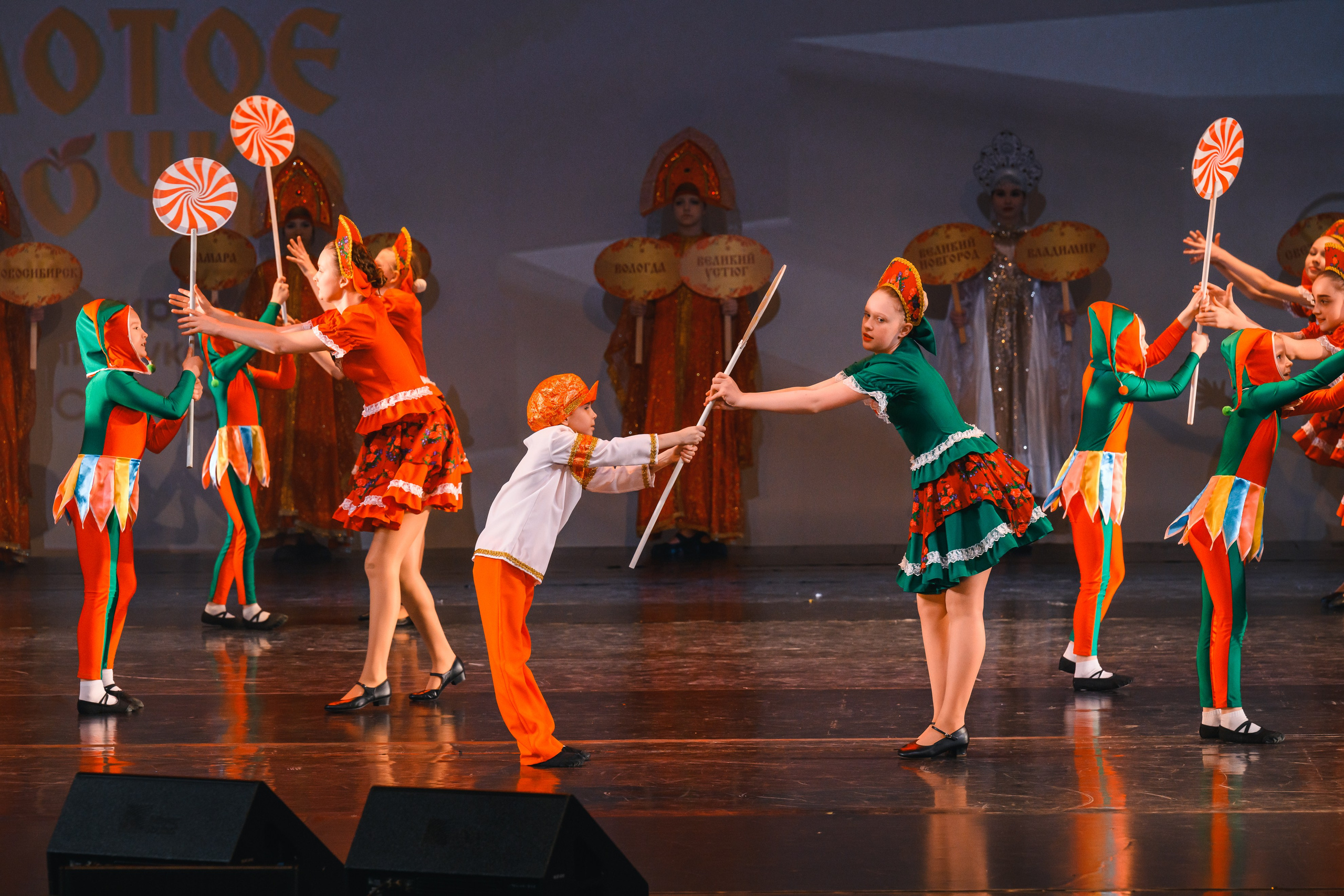 23 апреля, часть 1, БКЗ Октябрьский, г. Санкт-Петербург. Золотое яблочко