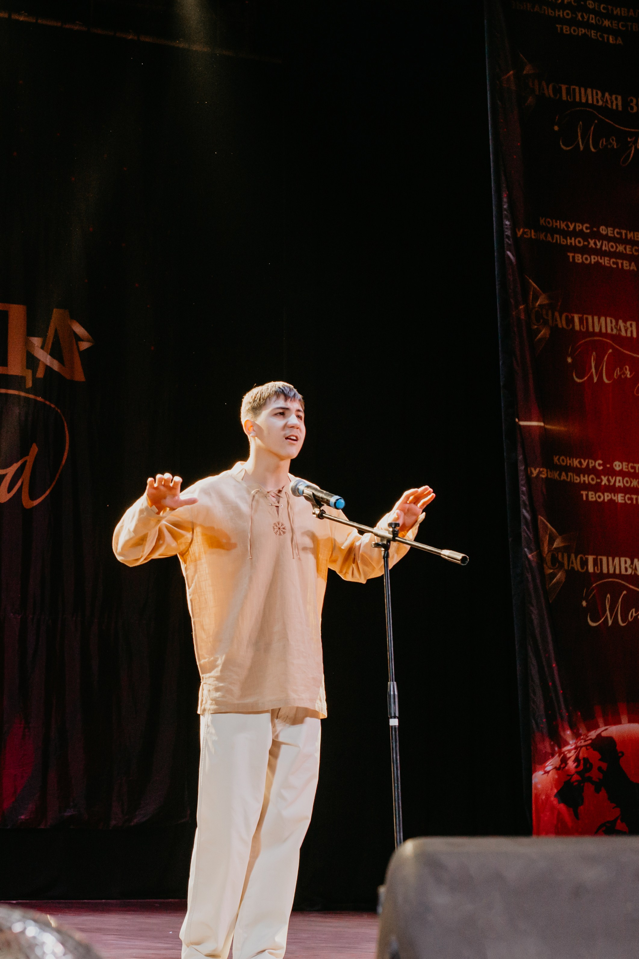 31 января, г. Челябинск. Золотое яблочко