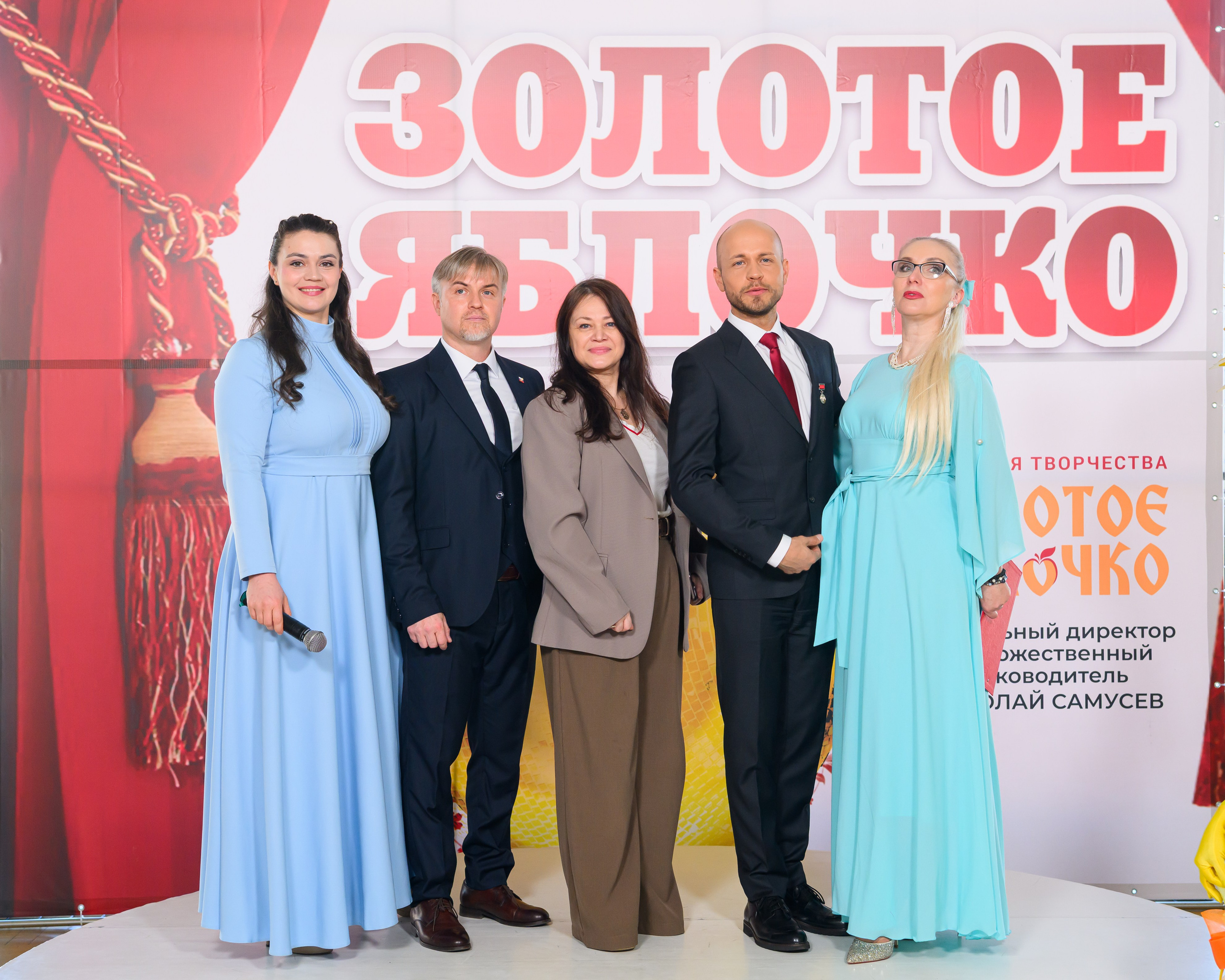 27 апреля, БКЗ Октябрьский, г. Санкт-Петербург. Золотое яблочко