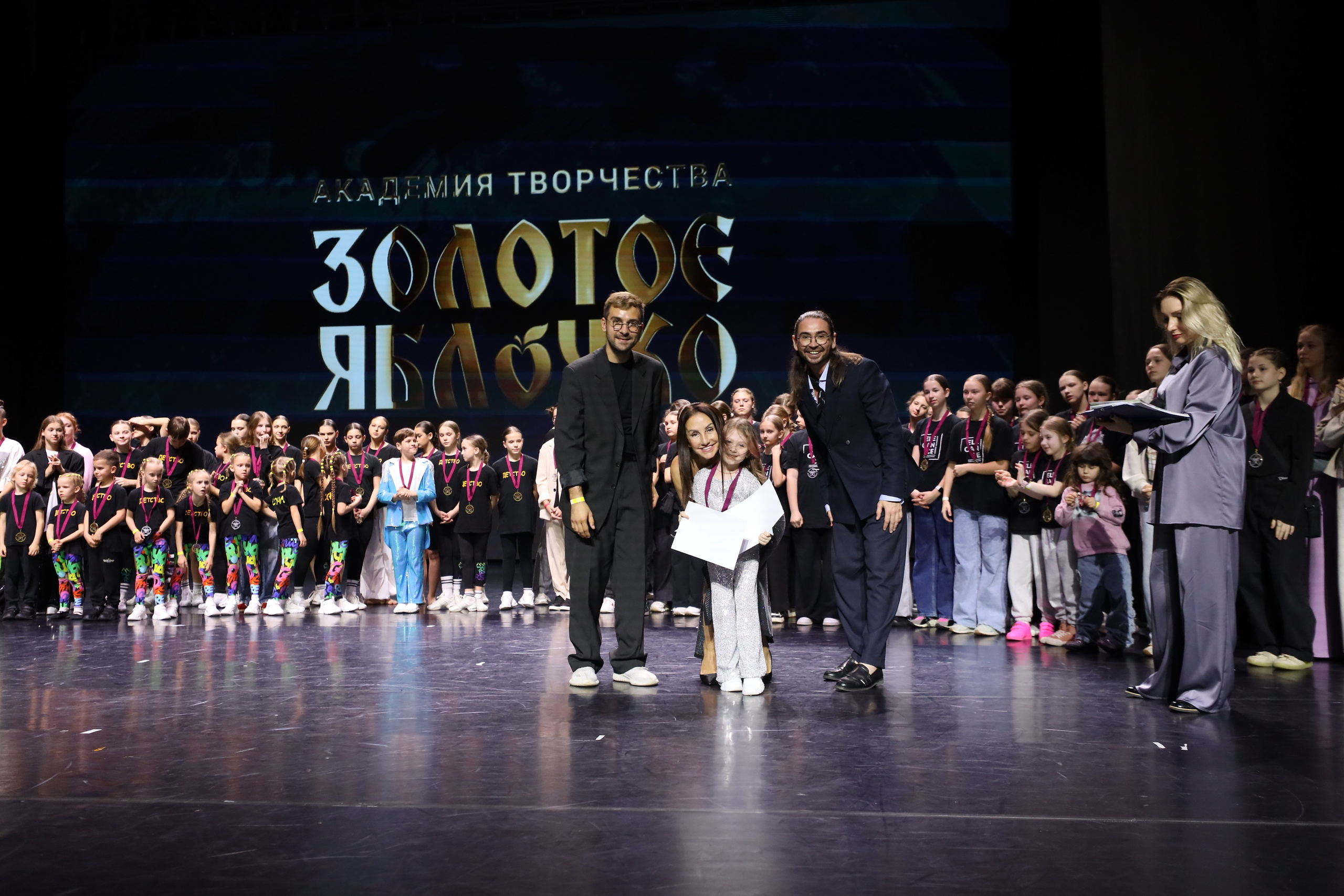 06 апреля, награждения, г. Сочи. Золотое яблочко