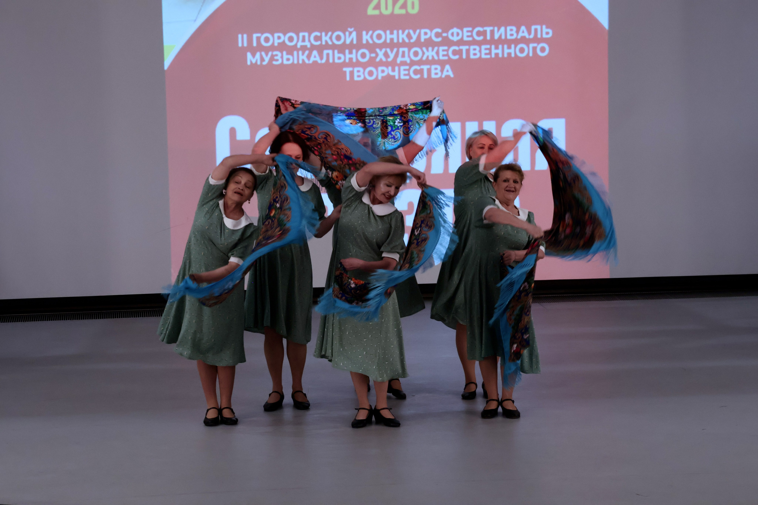 Серебряная звезда, 2026 года. Золотое яблочко