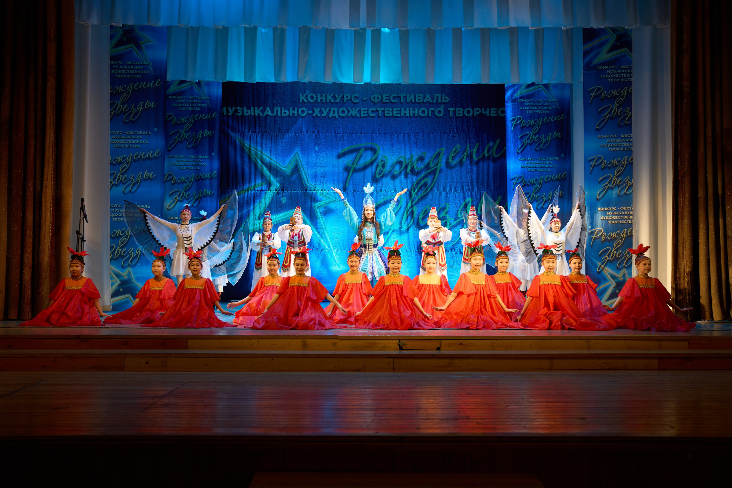 23 марта, г. Якутск. Золотое яблочко