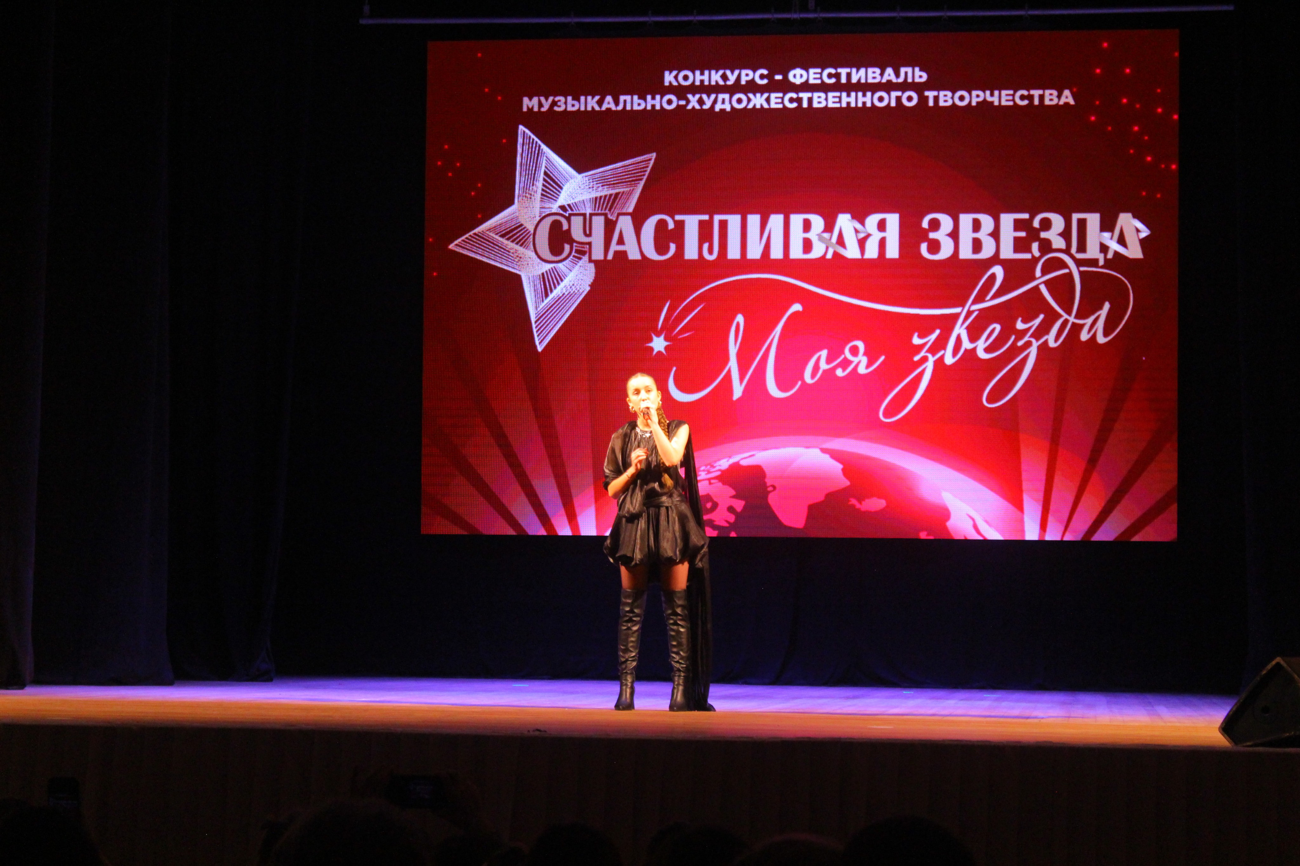 6 декабря, г. Воронеж. Золотое яблочко