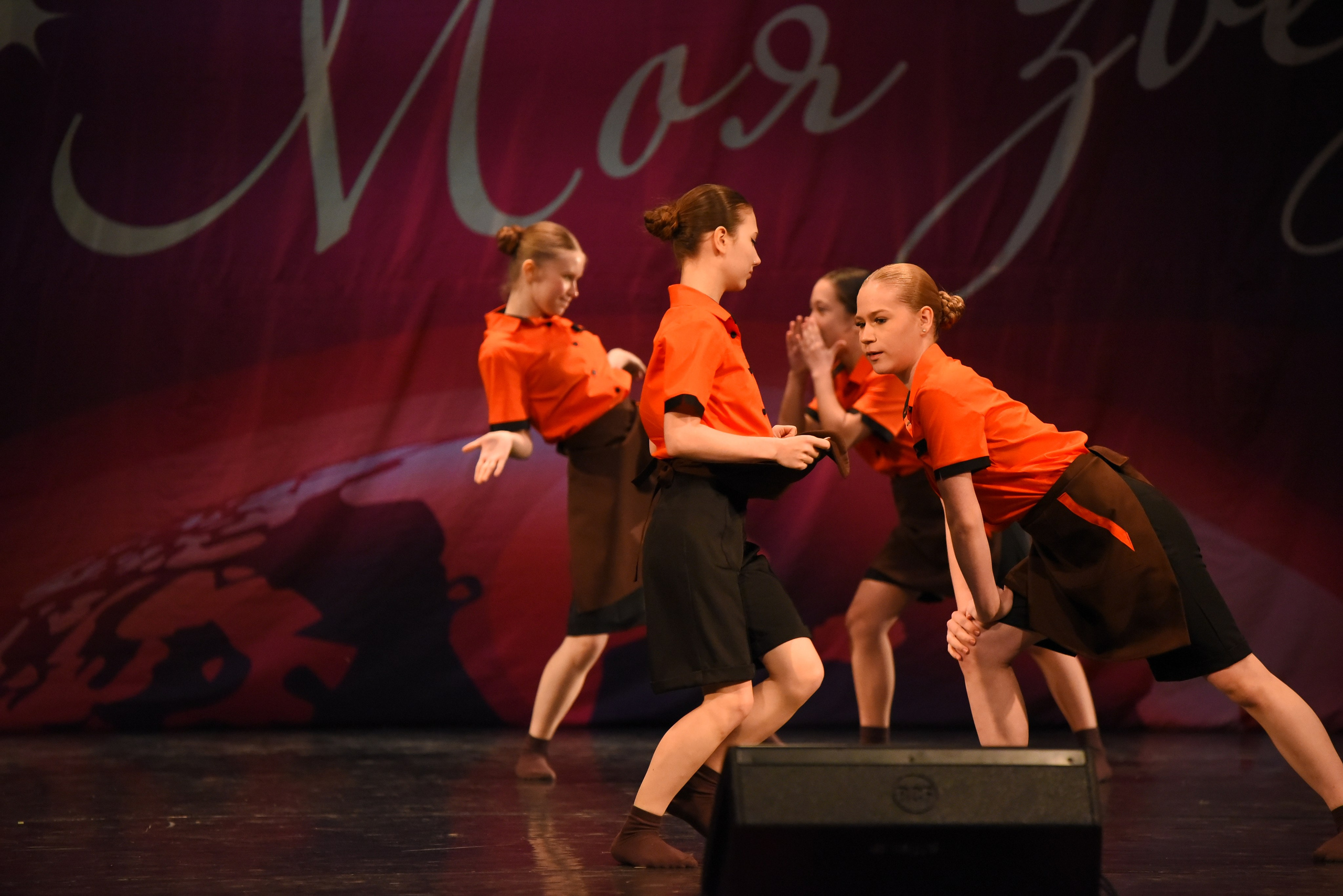 13 декабря, г. Калининград. Золотое яблочко