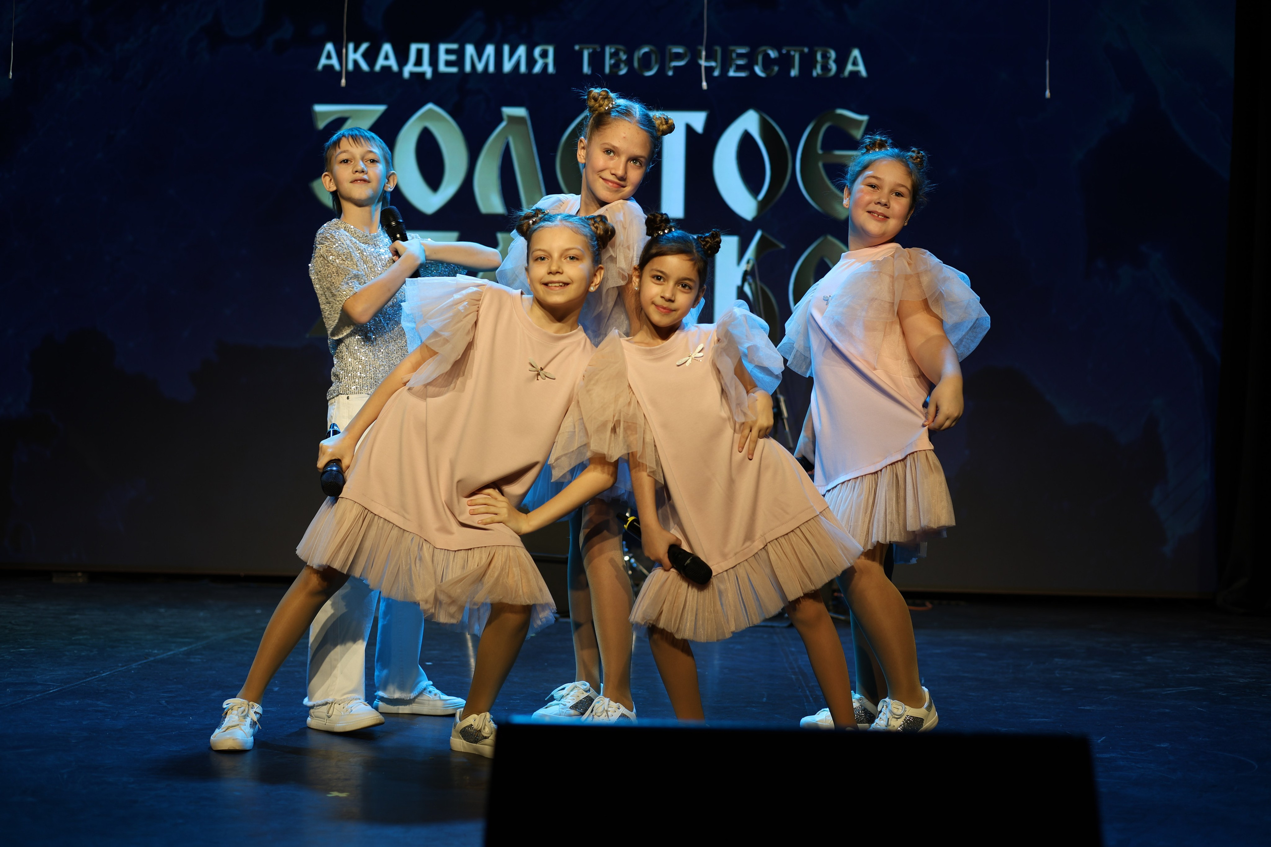 25 января, г. Челябинск. Золотое яблочко