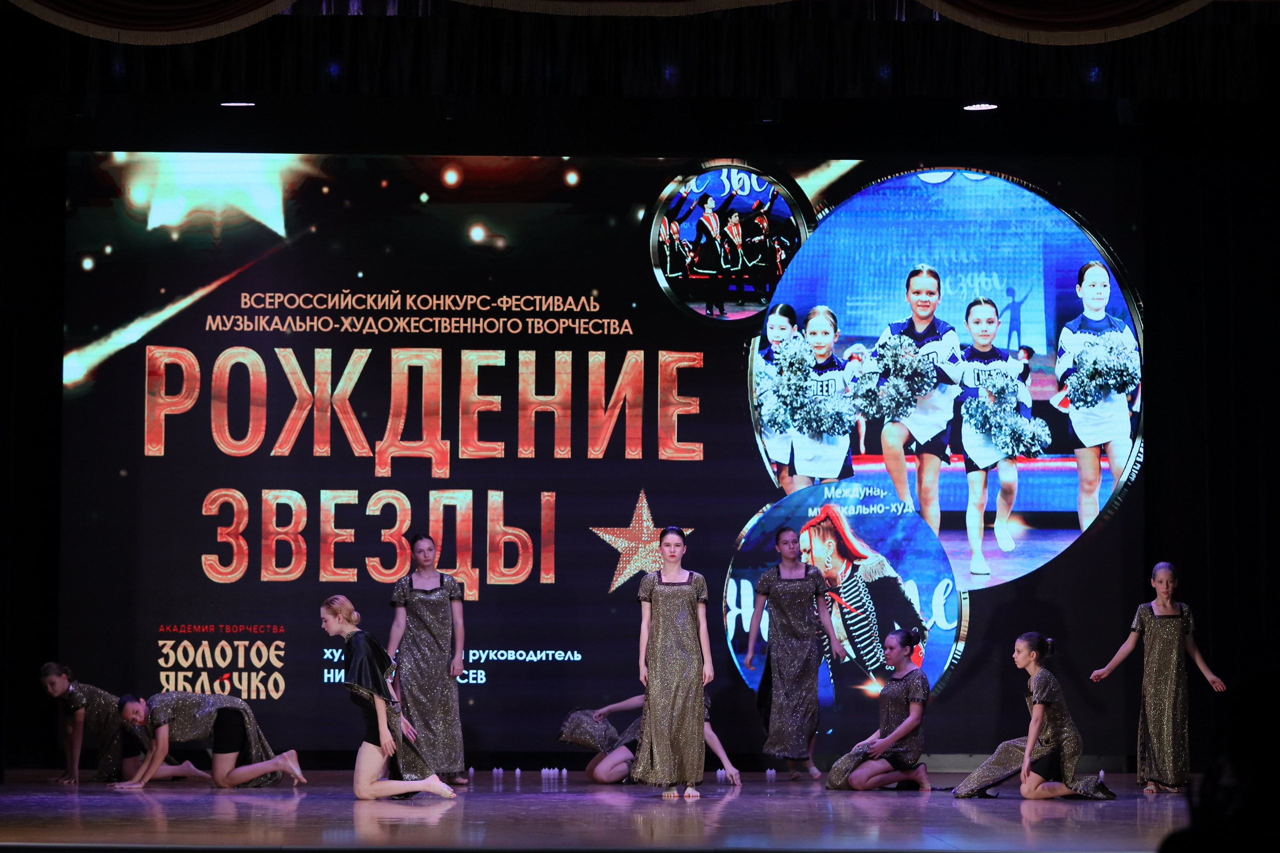 4 ноября, блок 1, видео, номера 1-13, г. Краснодар. Золотое яблочко