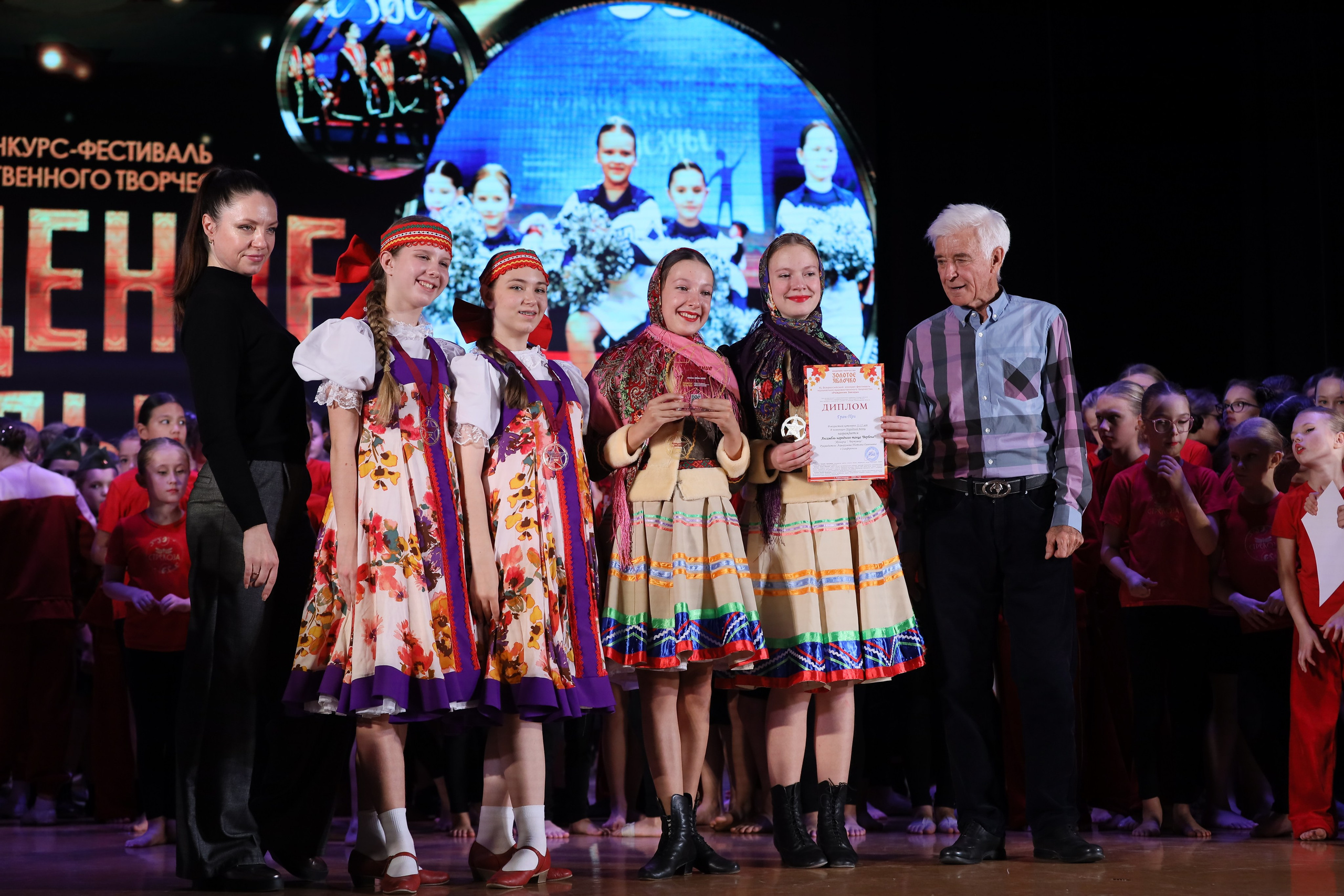 4 ноября, блок 1, награда, г. Краснодар. Золотое яблочко