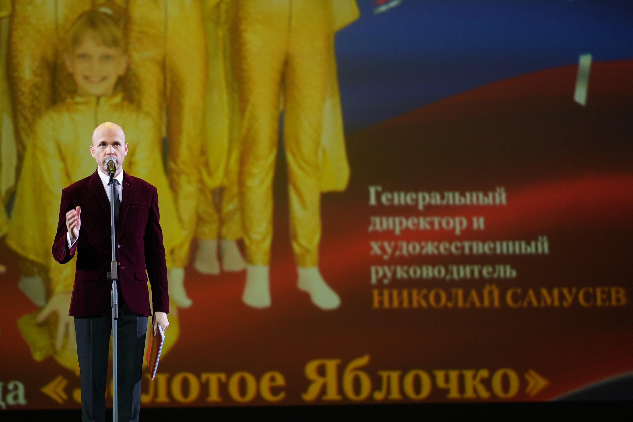 13 мая, г. Москва, Кремль. Золотое яблочко