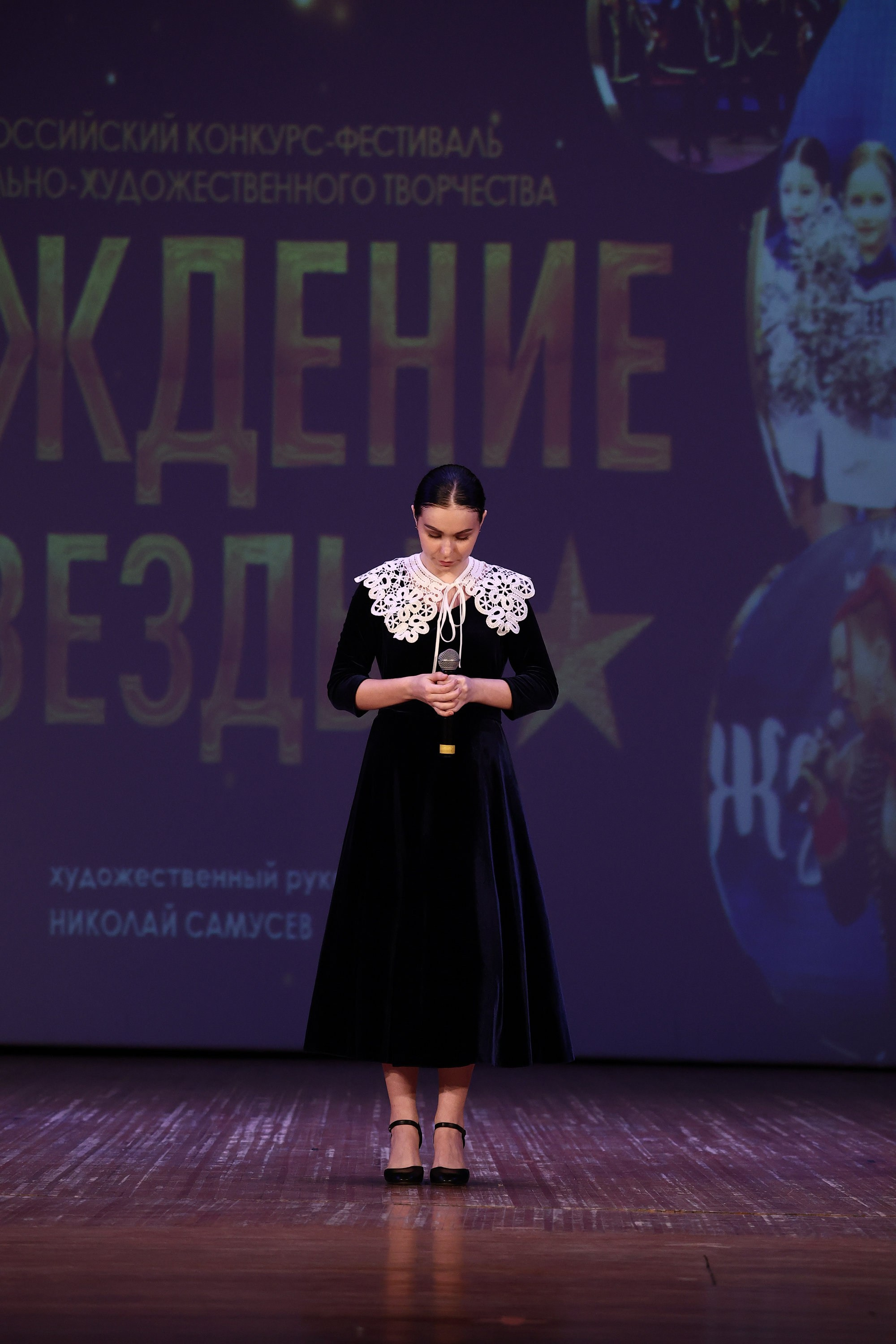 30 марта, г. Самара. Золотое яблочко