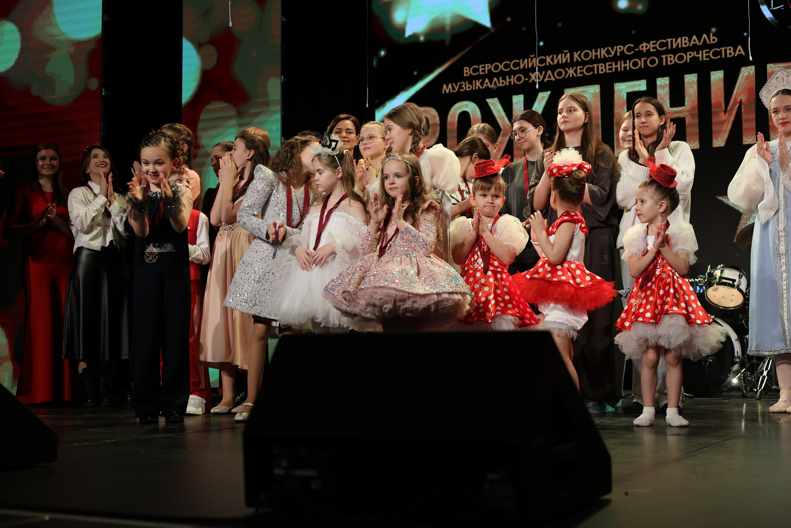 25 января, г. Челябинск. Золотое яблочко