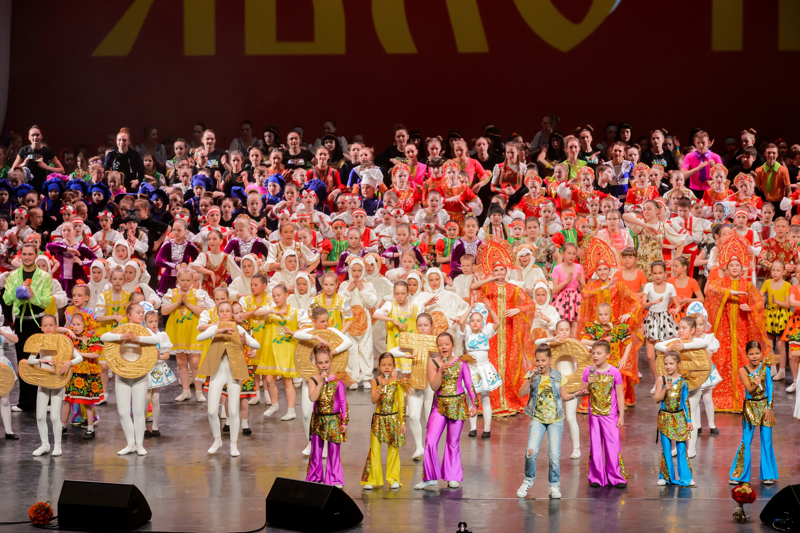 13 мая, часть 2, Кремль, г. Москва. Золотое яблочко