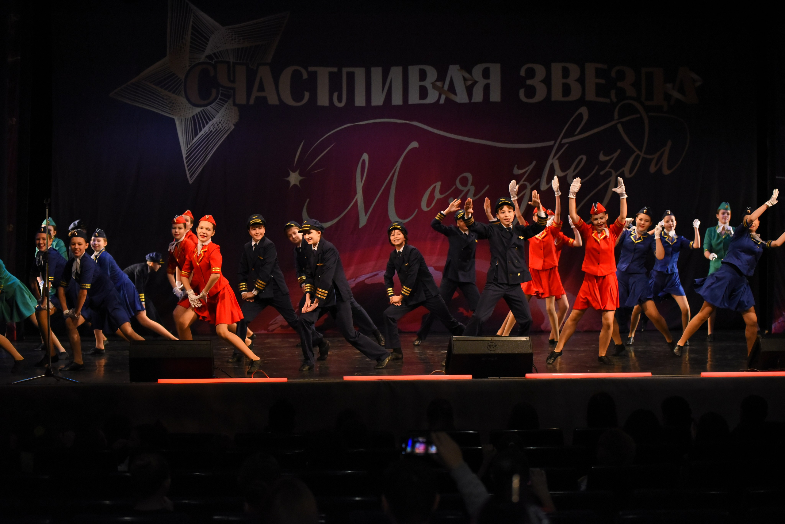 13 декабря, г. Калининград. Золотое яблочко