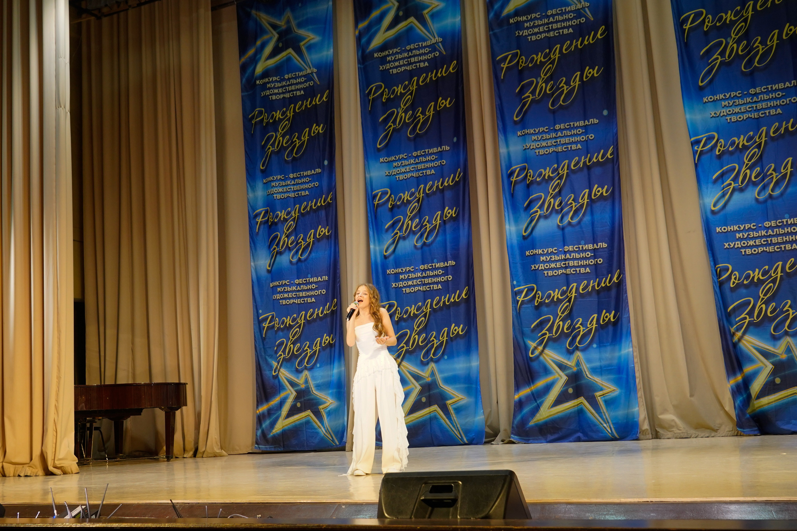 10 мая, г. Волгоград. Золотое яблочко