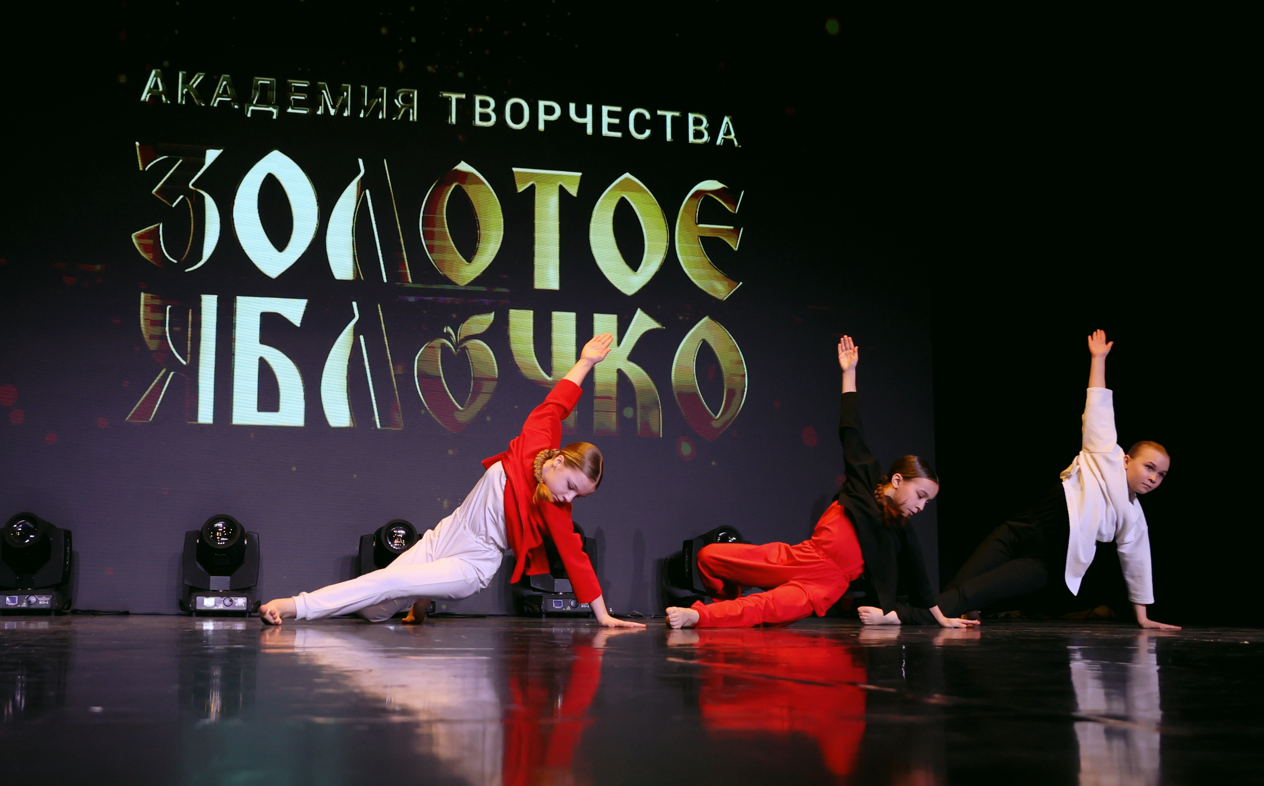 7 марта, часть 1, г. Нефтеюганск. Золотое яблочко