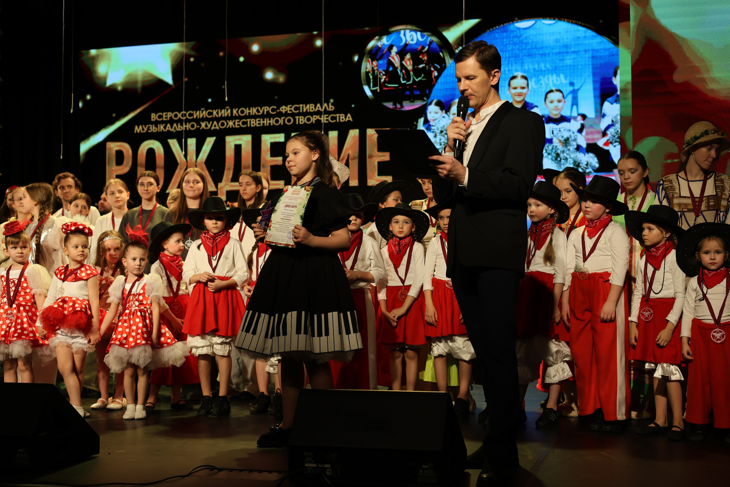 25 января, г. Челябинск. Золотое яблочко