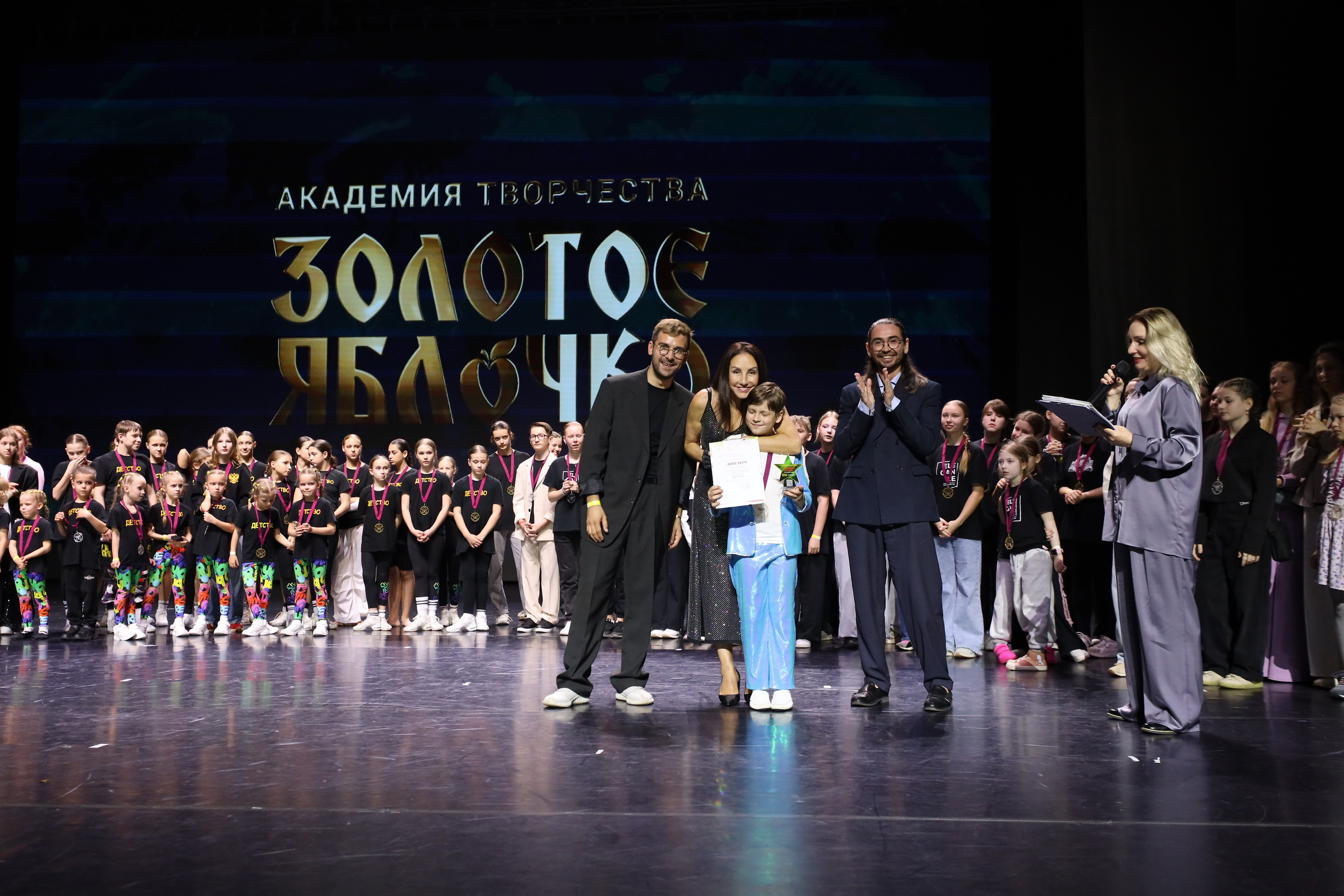 06 апреля, награждения, г. Сочи. Золотое яблочко