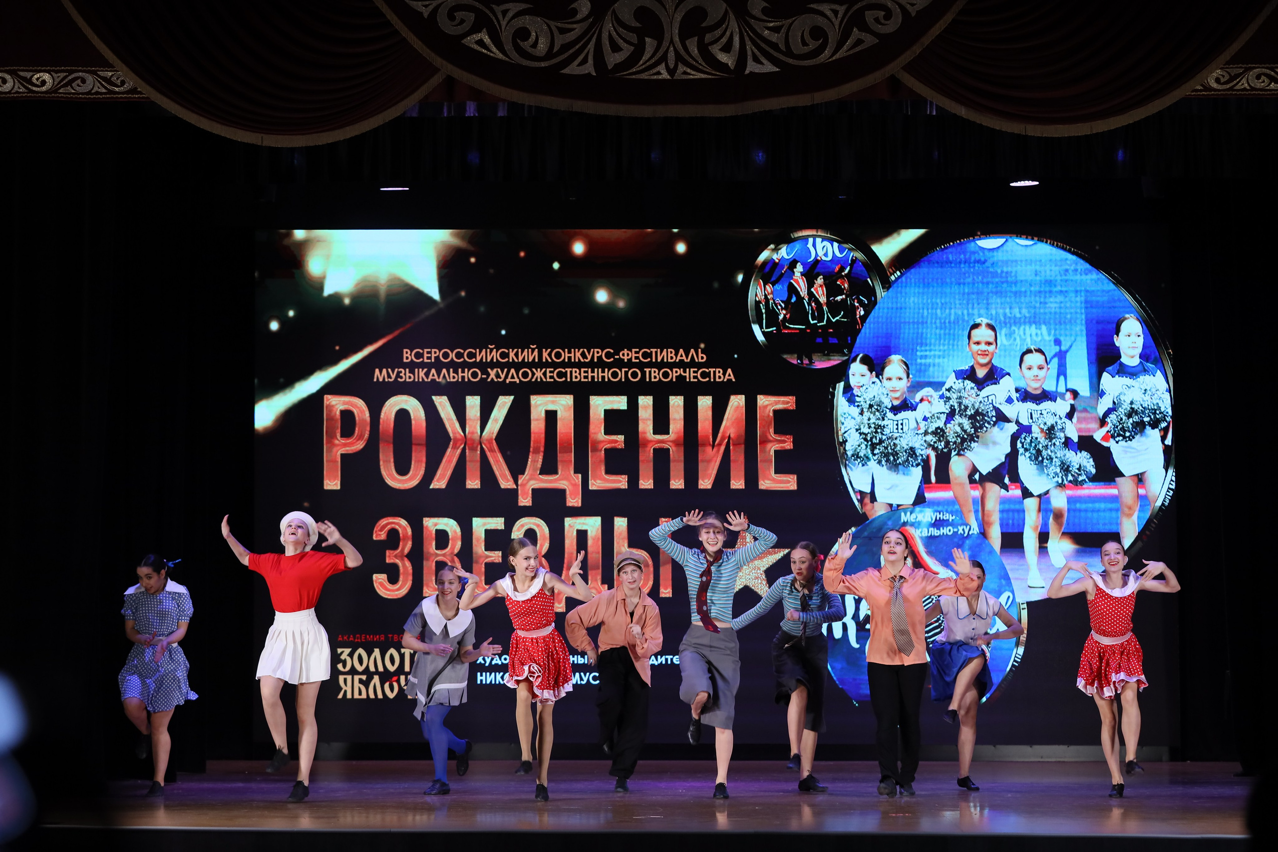 4 ноября, блок 1, видео, номера 49-58, г. Краснодар. Золотое яблочко