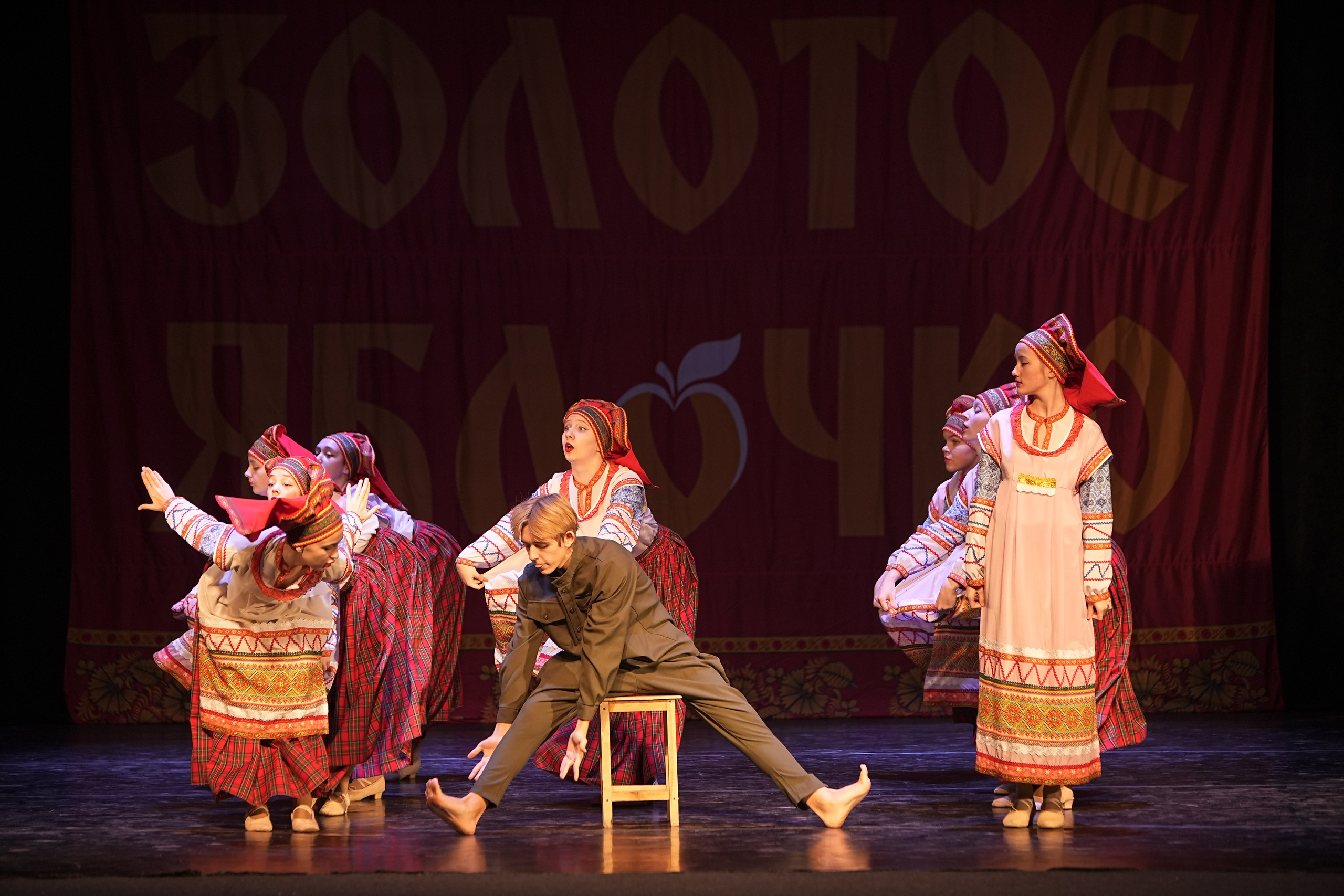 14 декабря, г. Тула. Золотое яблочко