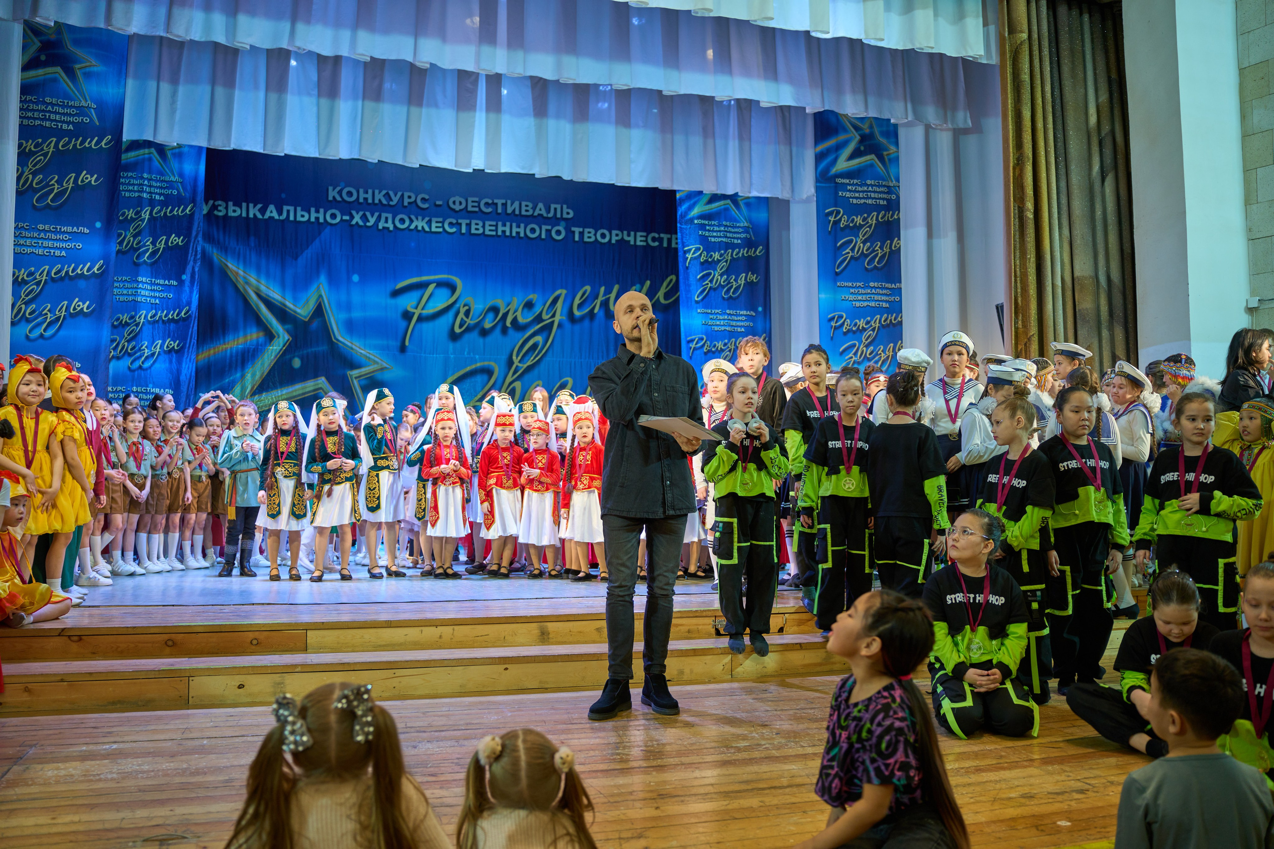 23 марта, г. Якутск. Золотое яблочко