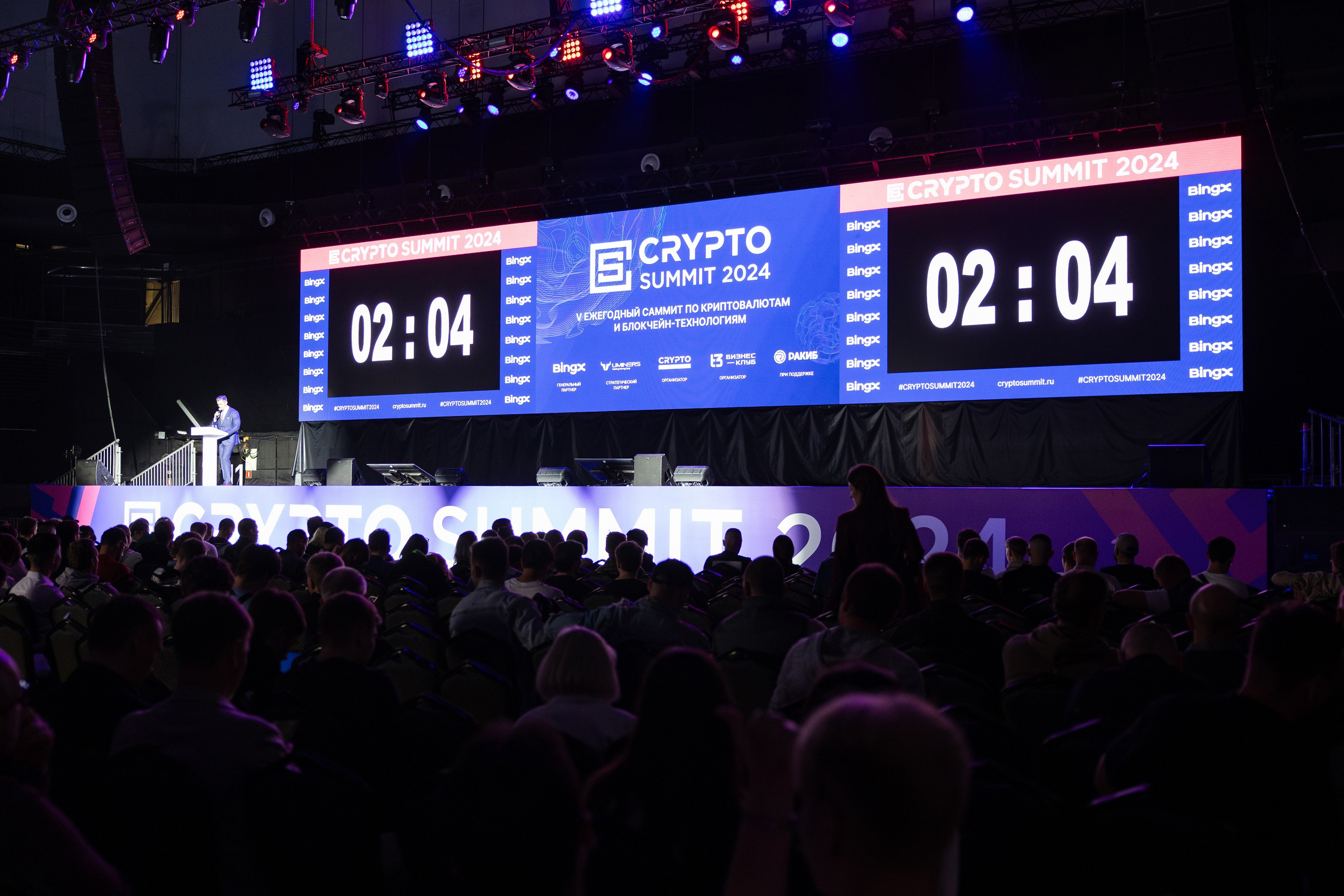 Crypto Summit (1). Свадебный репортажный фотограф в Москве