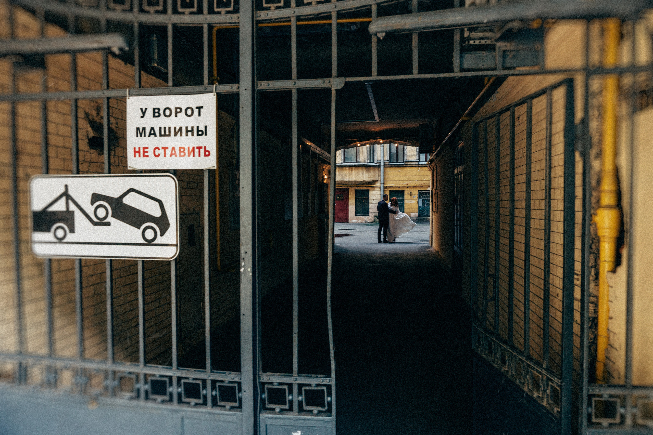 ПИТЕР СВАДЬБА РОК’Н’РОЛЛ. Миша Снимет | твой фотограф