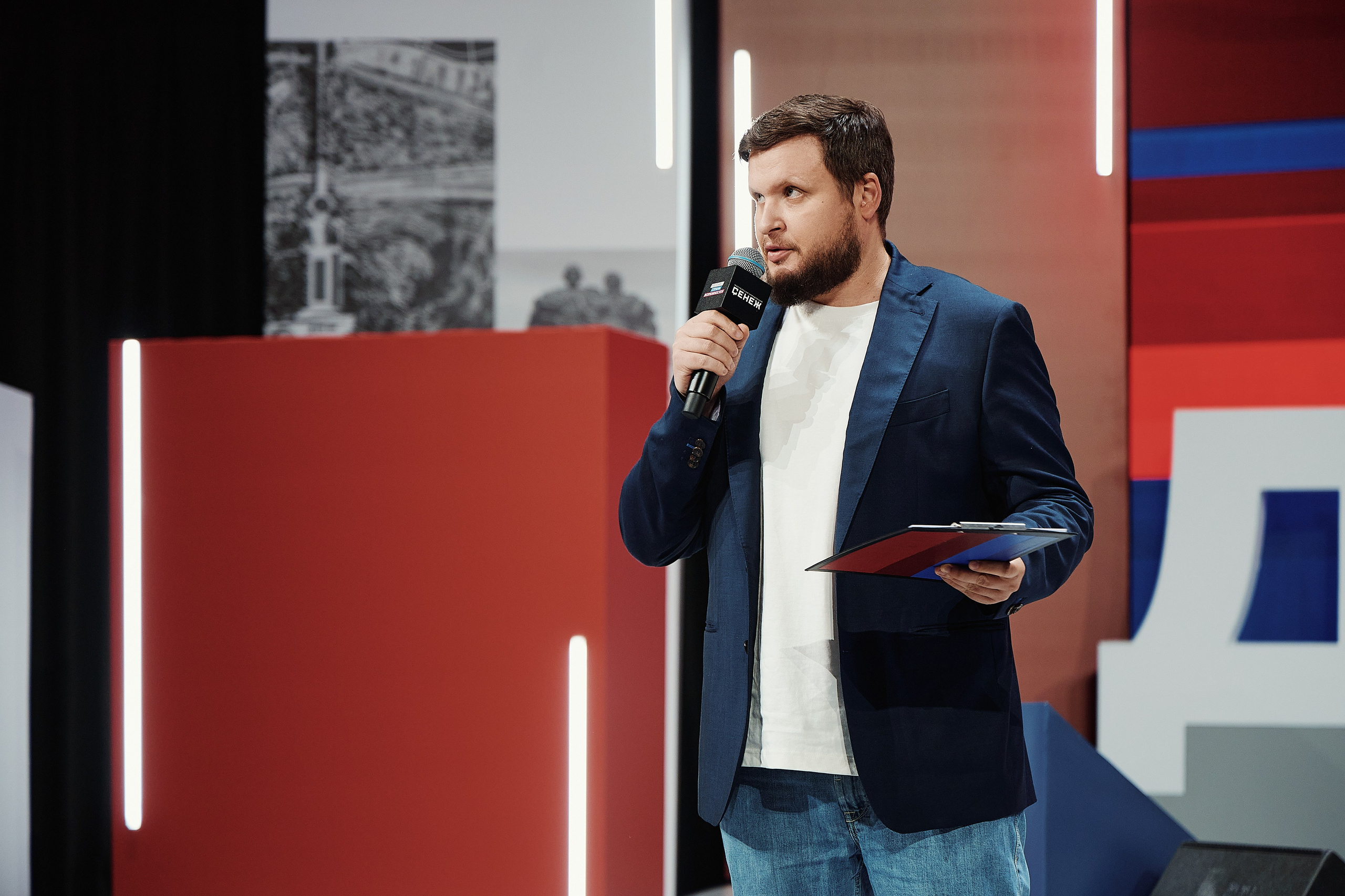 Форум «Территория смыслов 2025». Фотограф в Челябинске — Дмитрий Носов