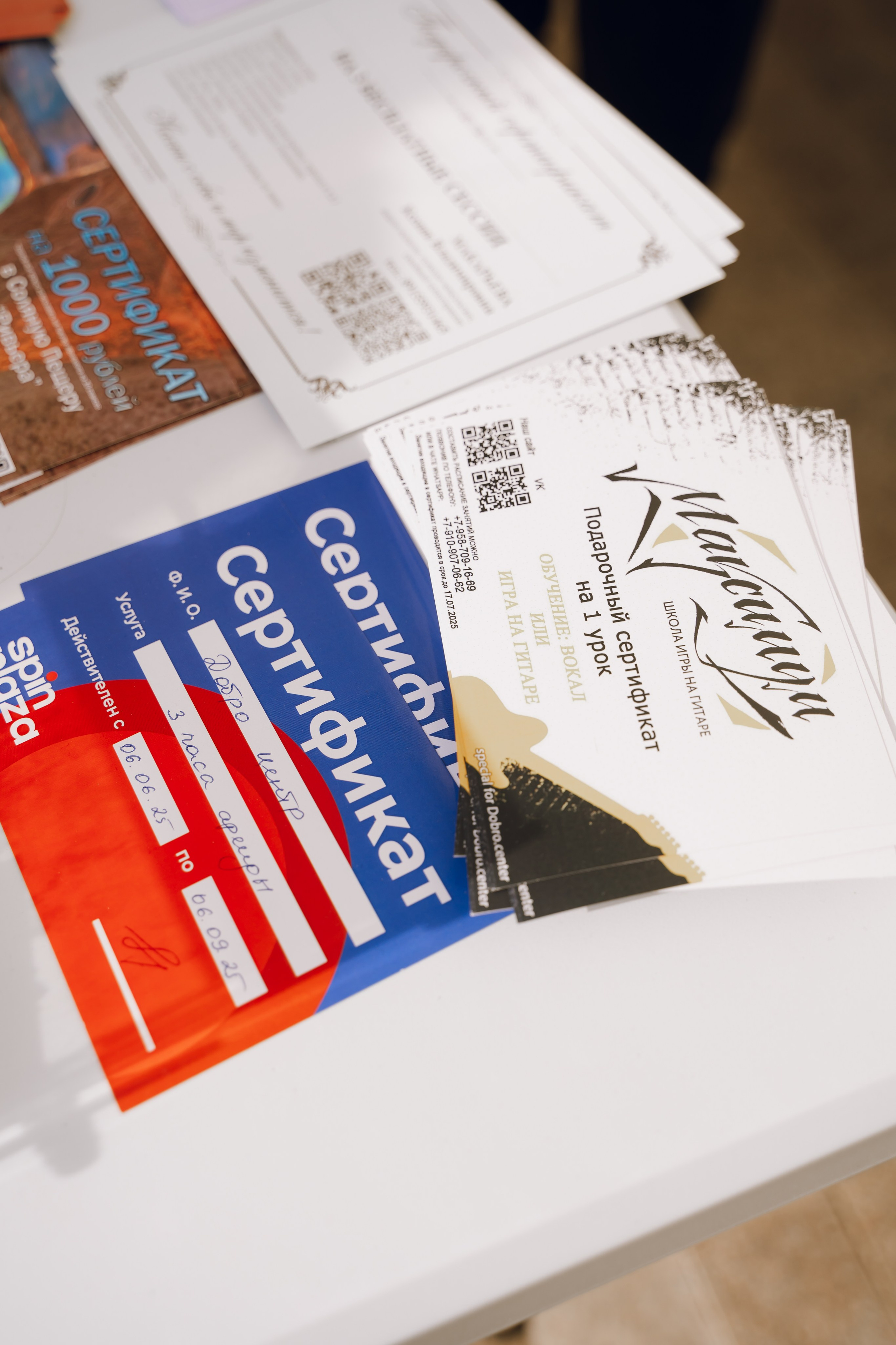 День молодежи в Доме молодежи 2025. Фотограф Надежда Погребняк | Рязань | Москва