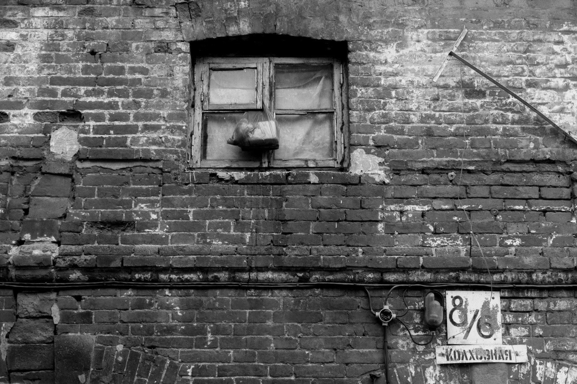 Владивосток, старый город. Фотограф Алексей Скоробогатько