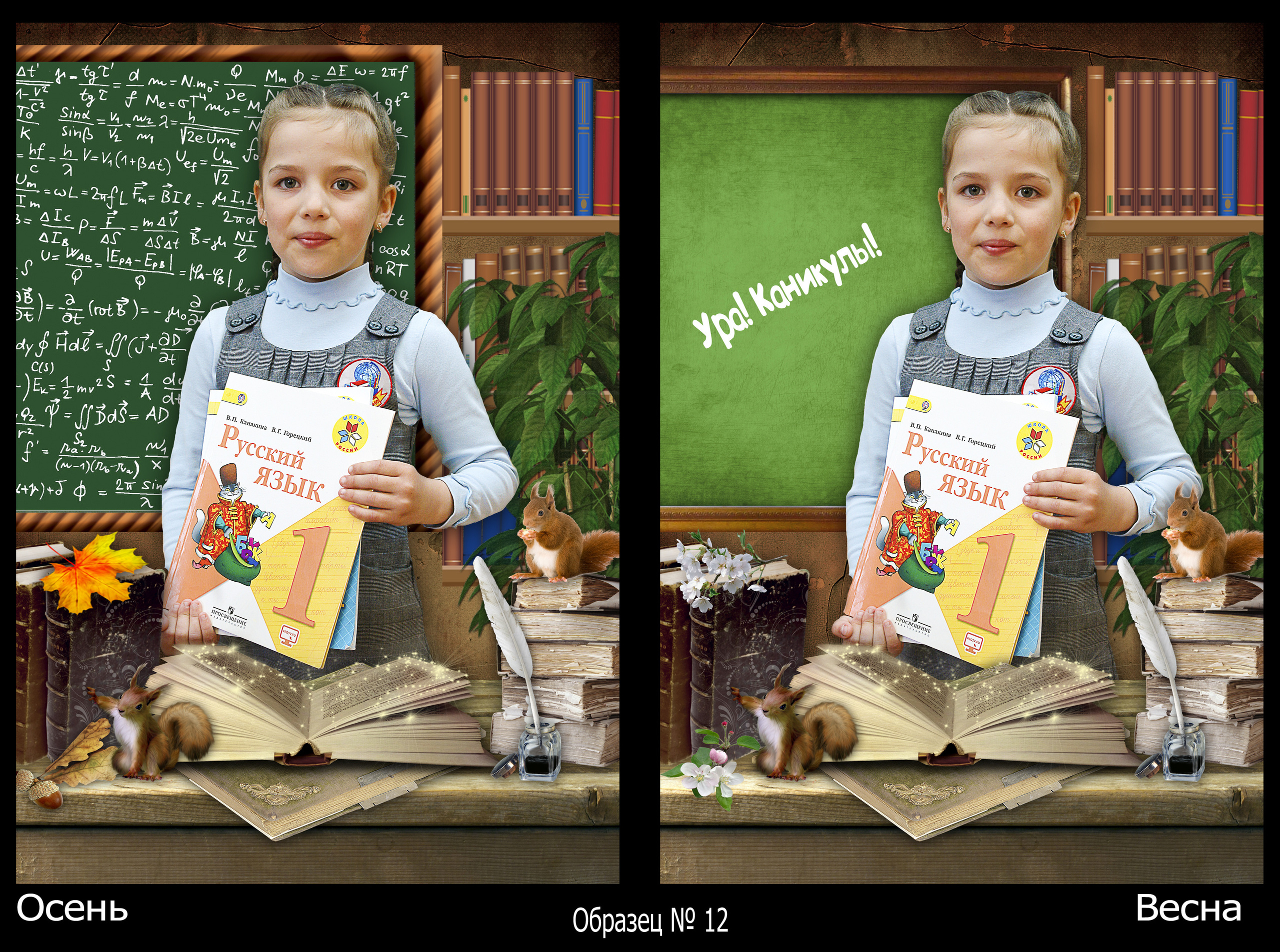 Художественный школьный портрет. Фотосъемка в детском саду и школе. Фотоальбомы и фотокниги ВЫПУСКНИК