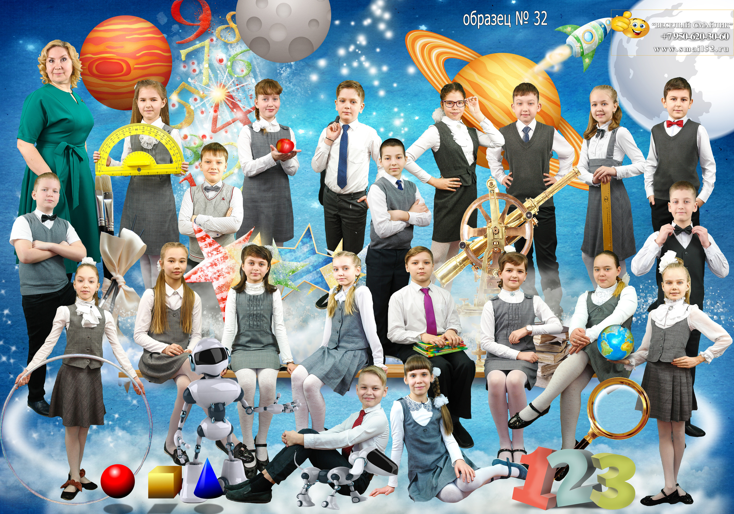 Групповая школьная фотография. Фотосъемка в детском саду и школе. Фотоальбомы и фотокниги ВЫПУСКНИК