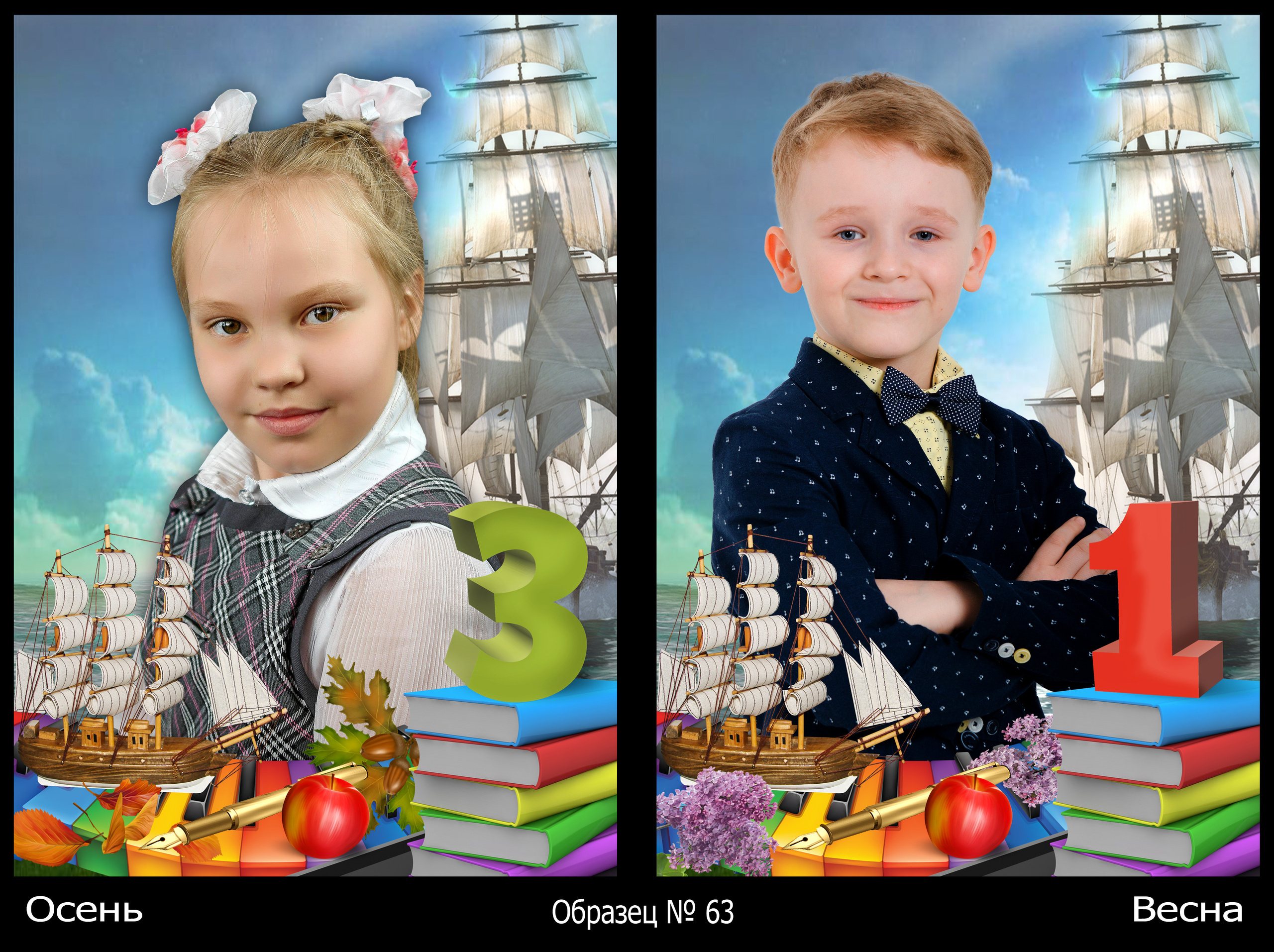 Художественный школьный портрет. Фотосъемка в детском саду и школе. Фотоальбомы и фотокниги ВЫПУСКНИК