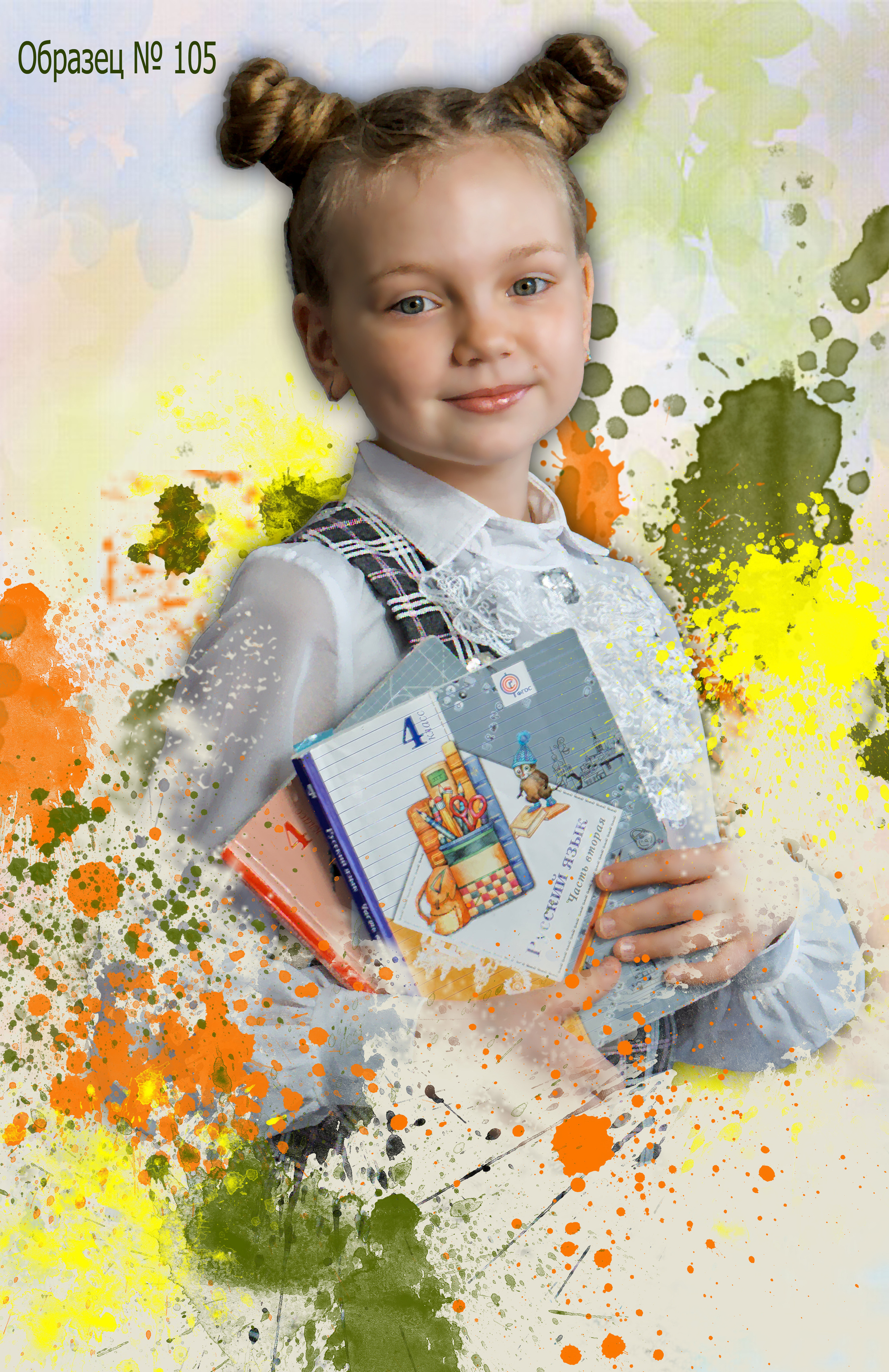 Художественный школьный портрет. Фотосъемка в детском саду и школе. Фотоальбомы и фотокниги ВЫПУСКНИК