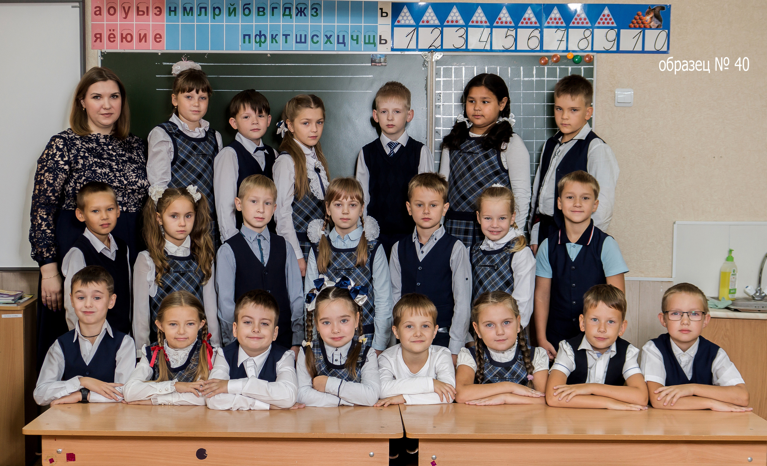 Групповая школьная фотография. Фотосъемка в детском саду и школе. Фотоальбомы и фотокниги ВЫПУСКНИК