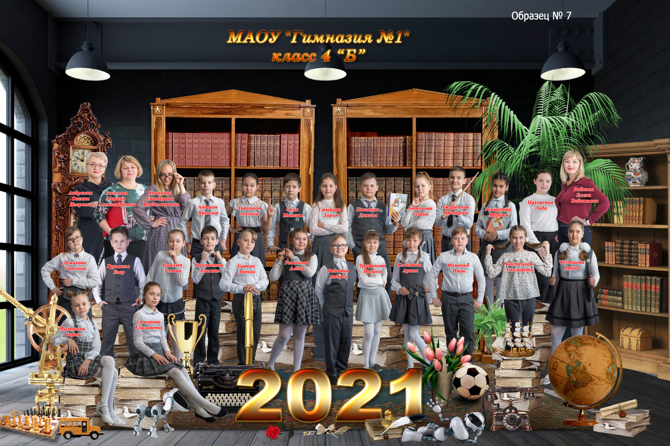 Групповая школьная фотография. Фотосъемка в детском саду и школе. Фотоальбомы и фотокниги ВЫПУСКНИК