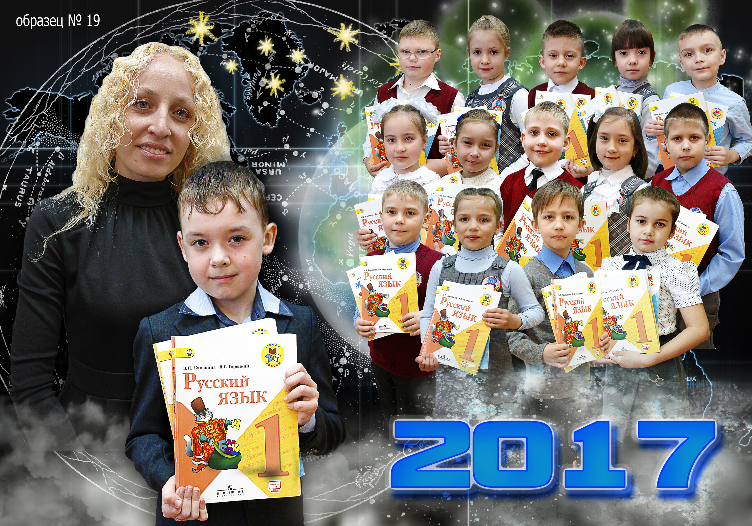 Групповая школьная фотография. Фотосъемка в детском саду и школе. Фотоальбомы и фотокниги ВЫПУСКНИК