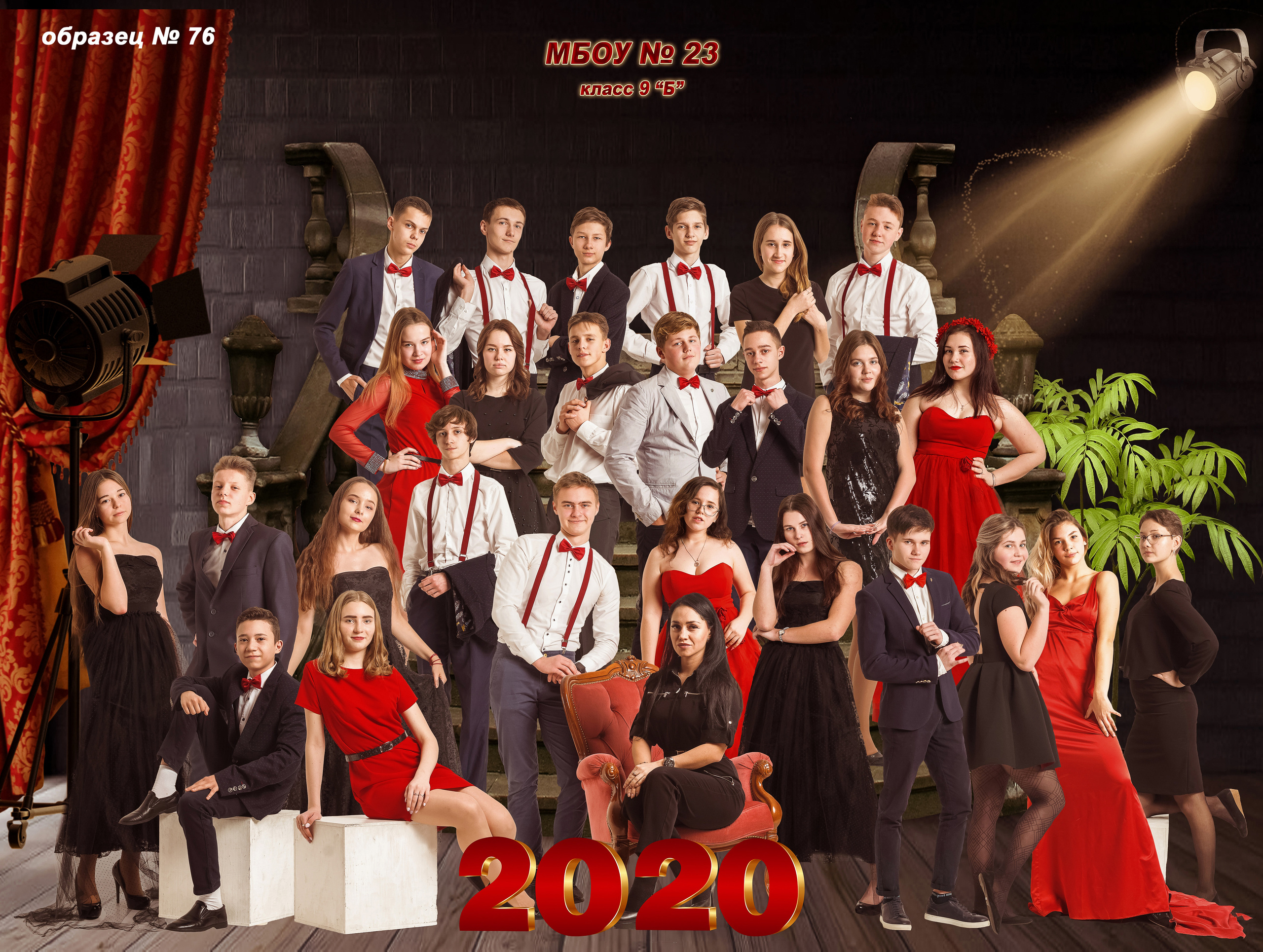 Групповая школьная фотография. Фотосъемка в детском саду и школе. Фотоальбомы и фотокниги ВЫПУСКНИК