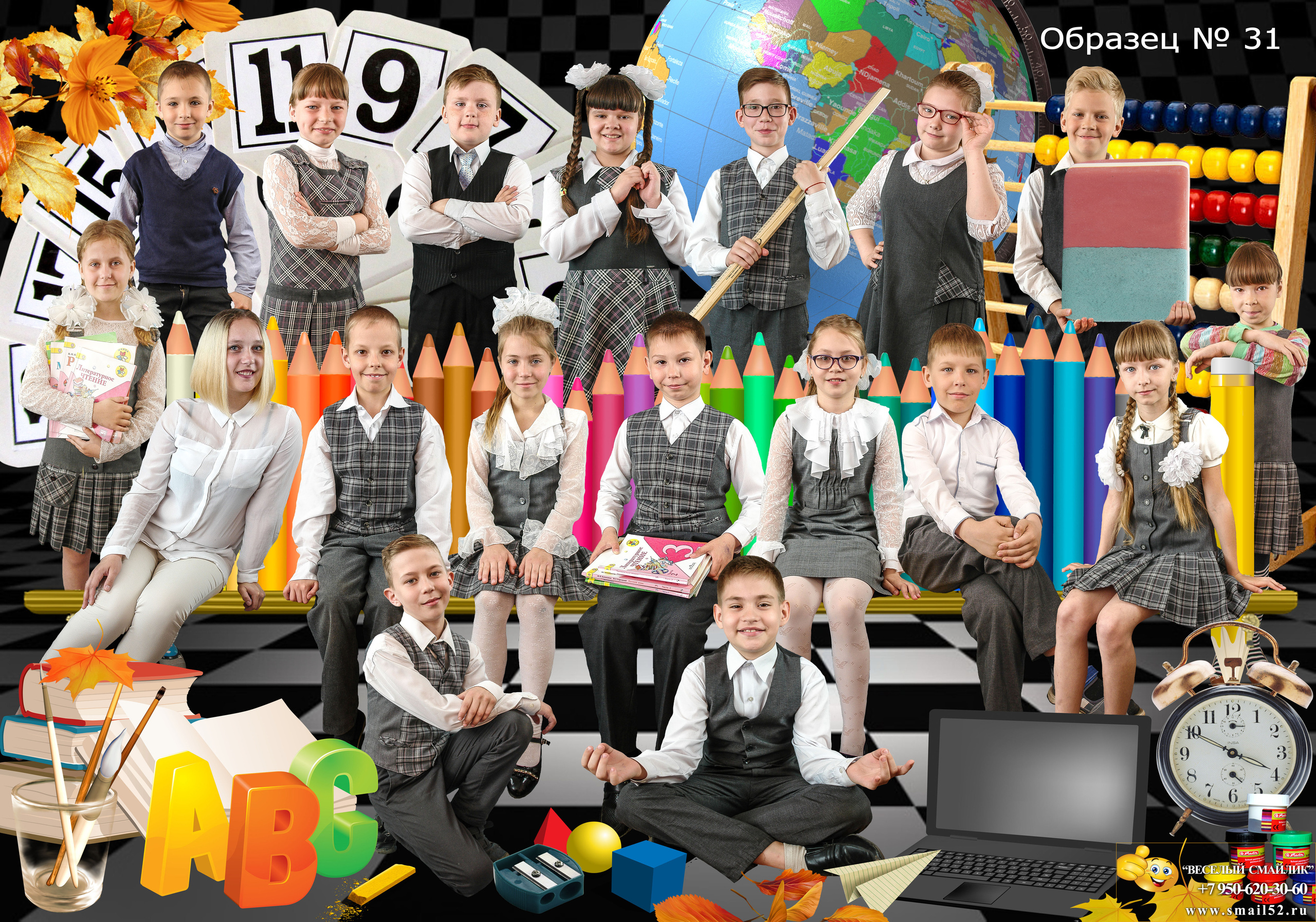 Групповая школьная фотография. Фотосъемка в детском саду и школе. Фотоальбомы и фотокниги ВЫПУСКНИК