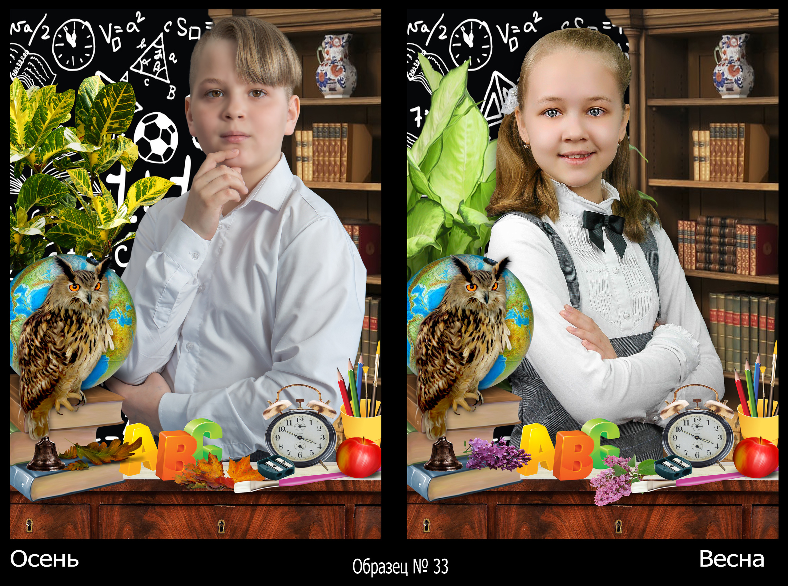 Художественный школьный портрет. Фотосъемка в детском саду и школе. Фотоальбомы и фотокниги ВЫПУСКНИК