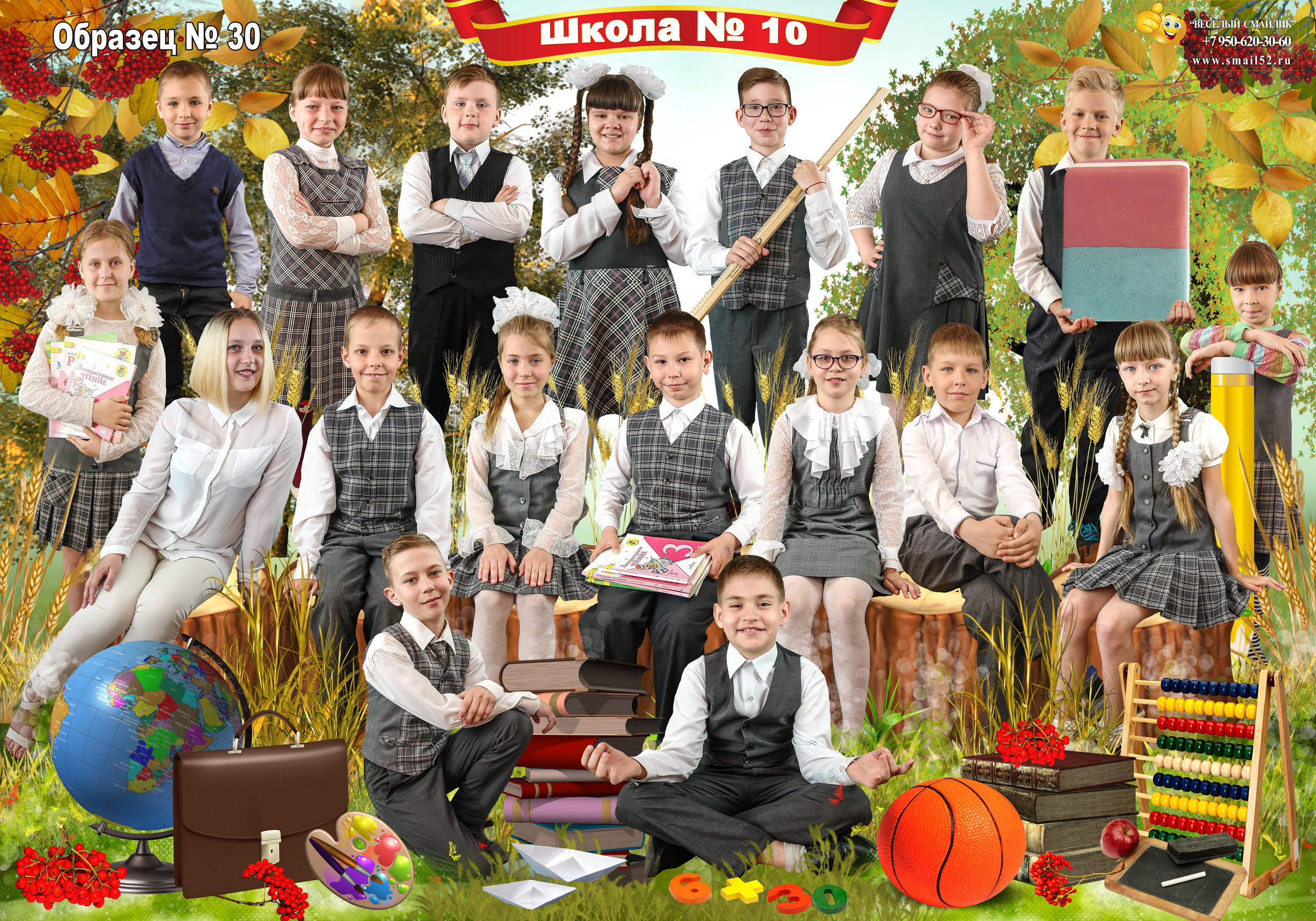 Групповая школьная фотография. Фотосъемка в детском саду и школе. Фотоальбомы и фотокниги ВЫПУСКНИК