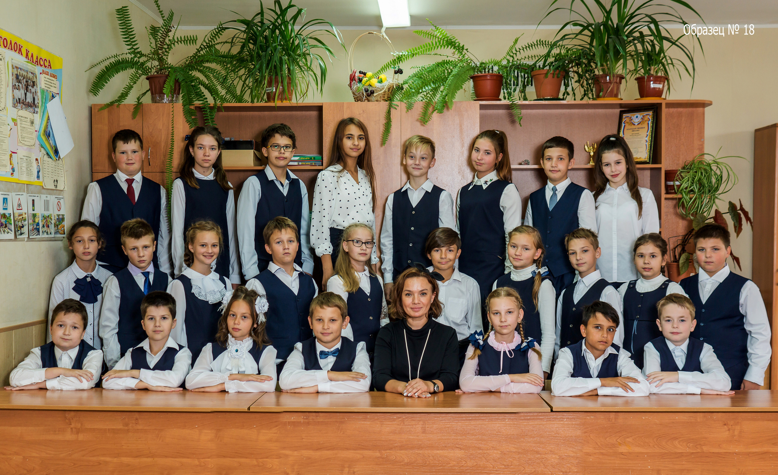 Групповая школьная фотография. Фотосъемка в детском саду и школе. Фотоальбомы и фотокниги ВЫПУСКНИК