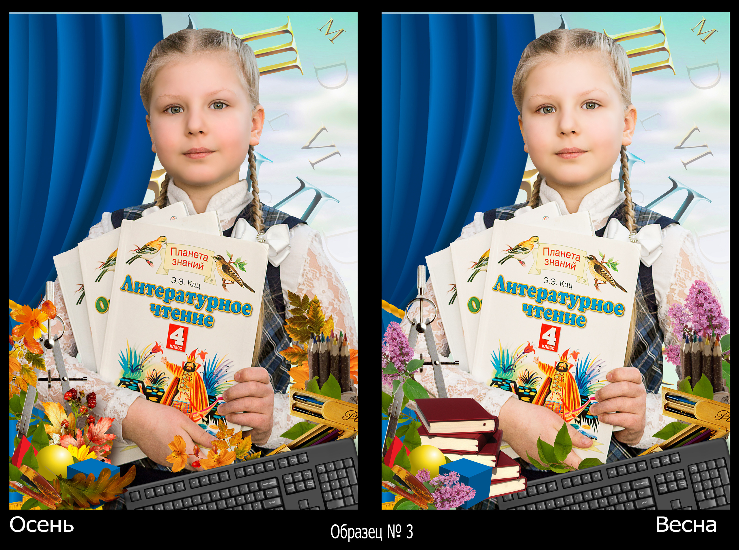 Художественный школьный портрет. Фотосъемка в детском саду и школе. Фотоальбомы и фотокниги ВЫПУСКНИК