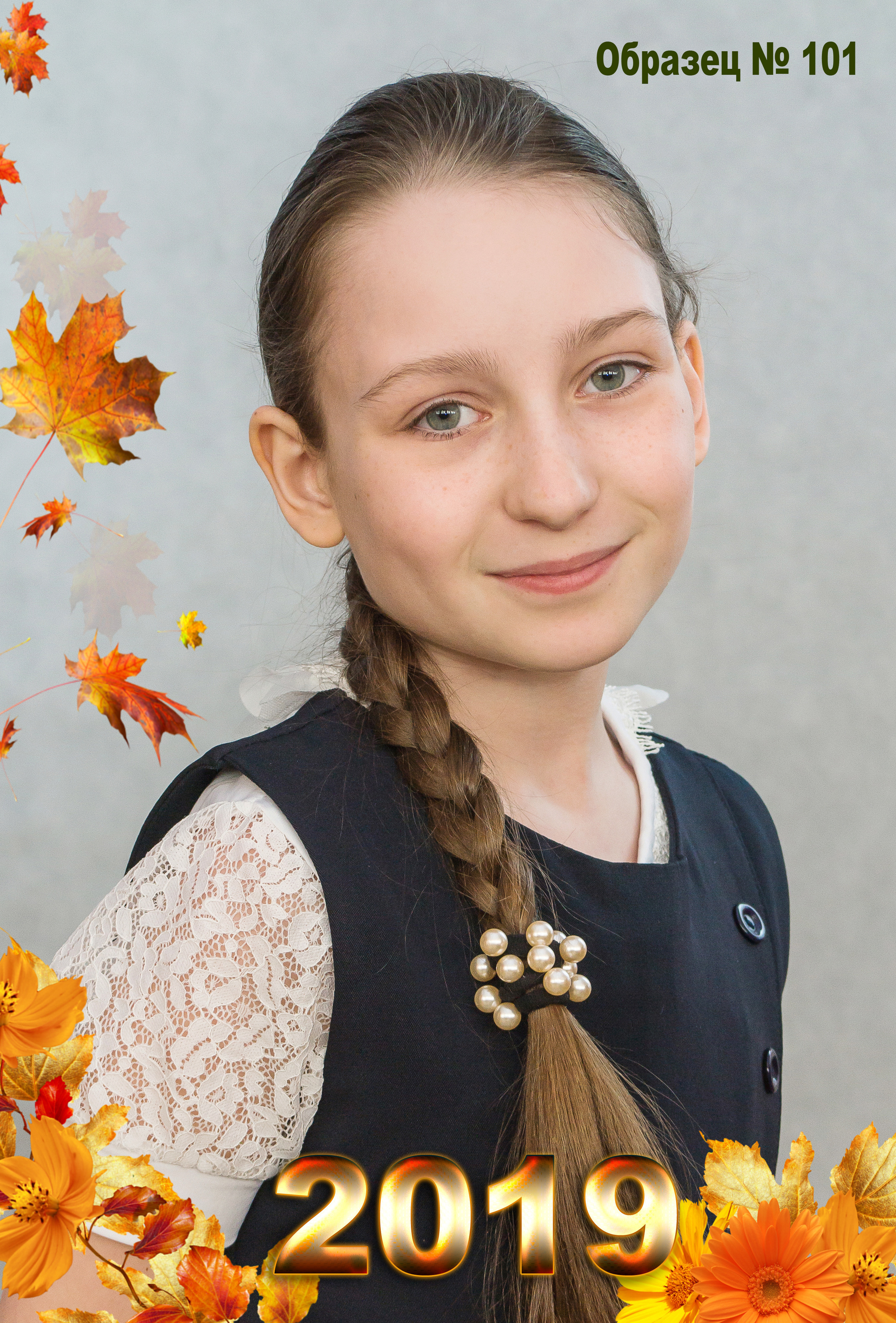 Художественный школьный портрет. Фотосъемка в детском саду и школе. Фотоальбомы и фотокниги ВЫПУСКНИК