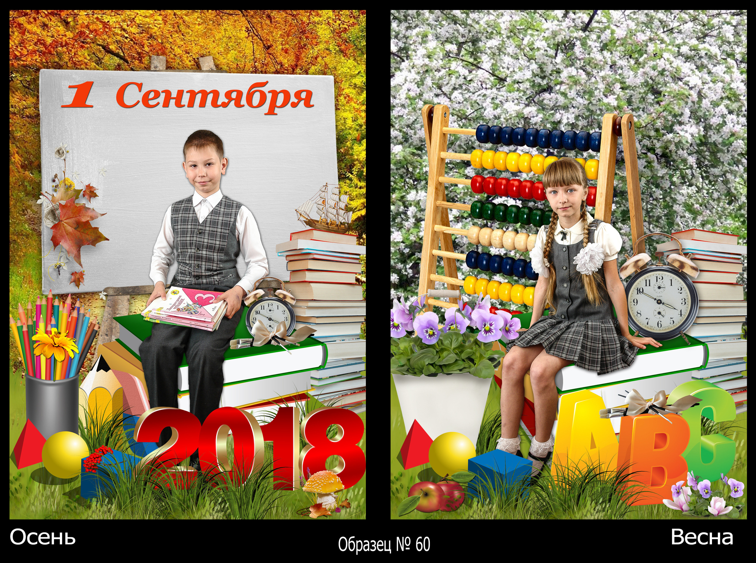 Художественный школьный портрет. Фотосъемка в детском саду и школе. Фотоальбомы и фотокниги ВЫПУСКНИК