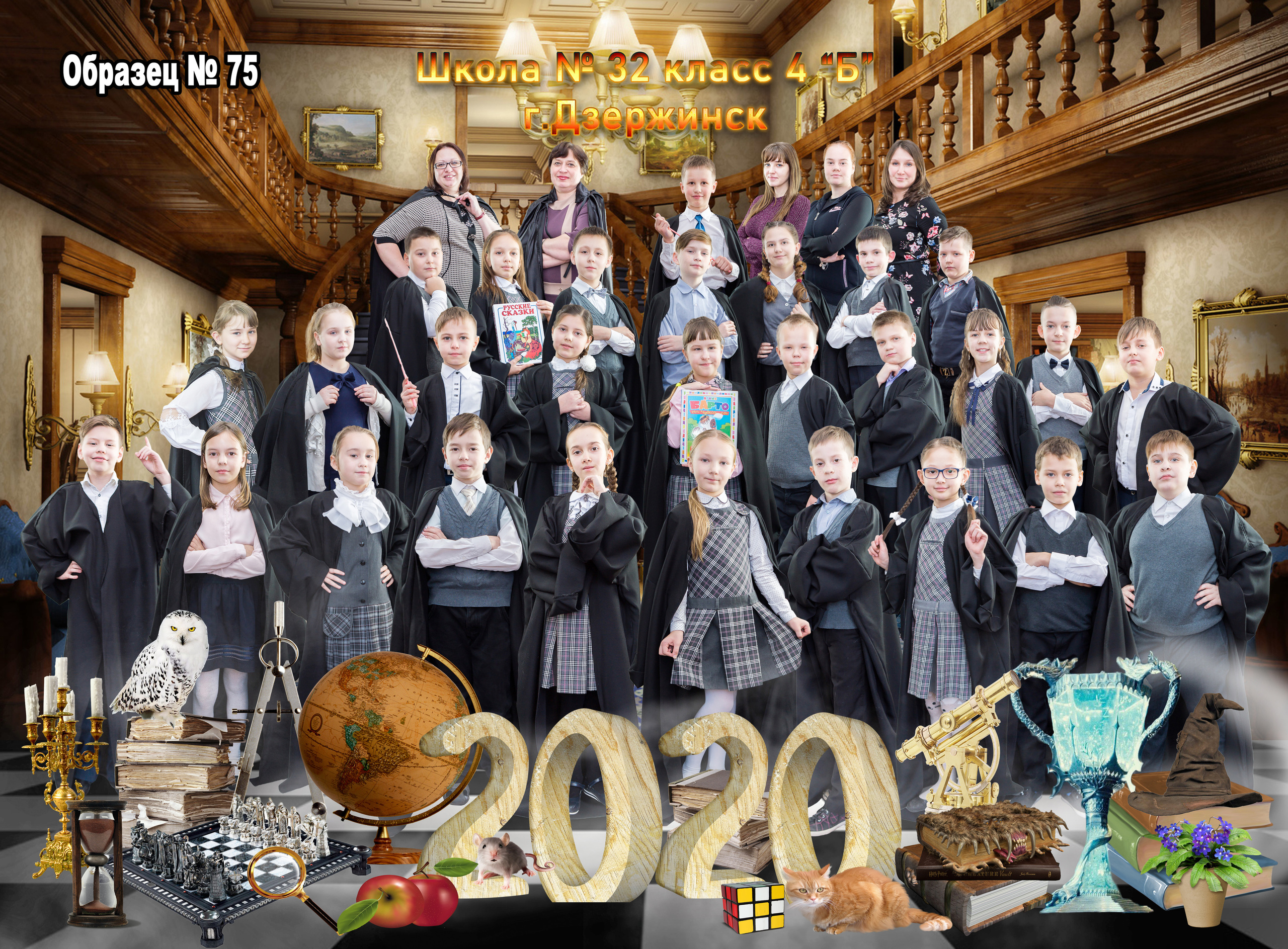 Групповая школьная фотография. Фотосъемка в детском саду и школе. Фотоальбомы и фотокниги ВЫПУСКНИК