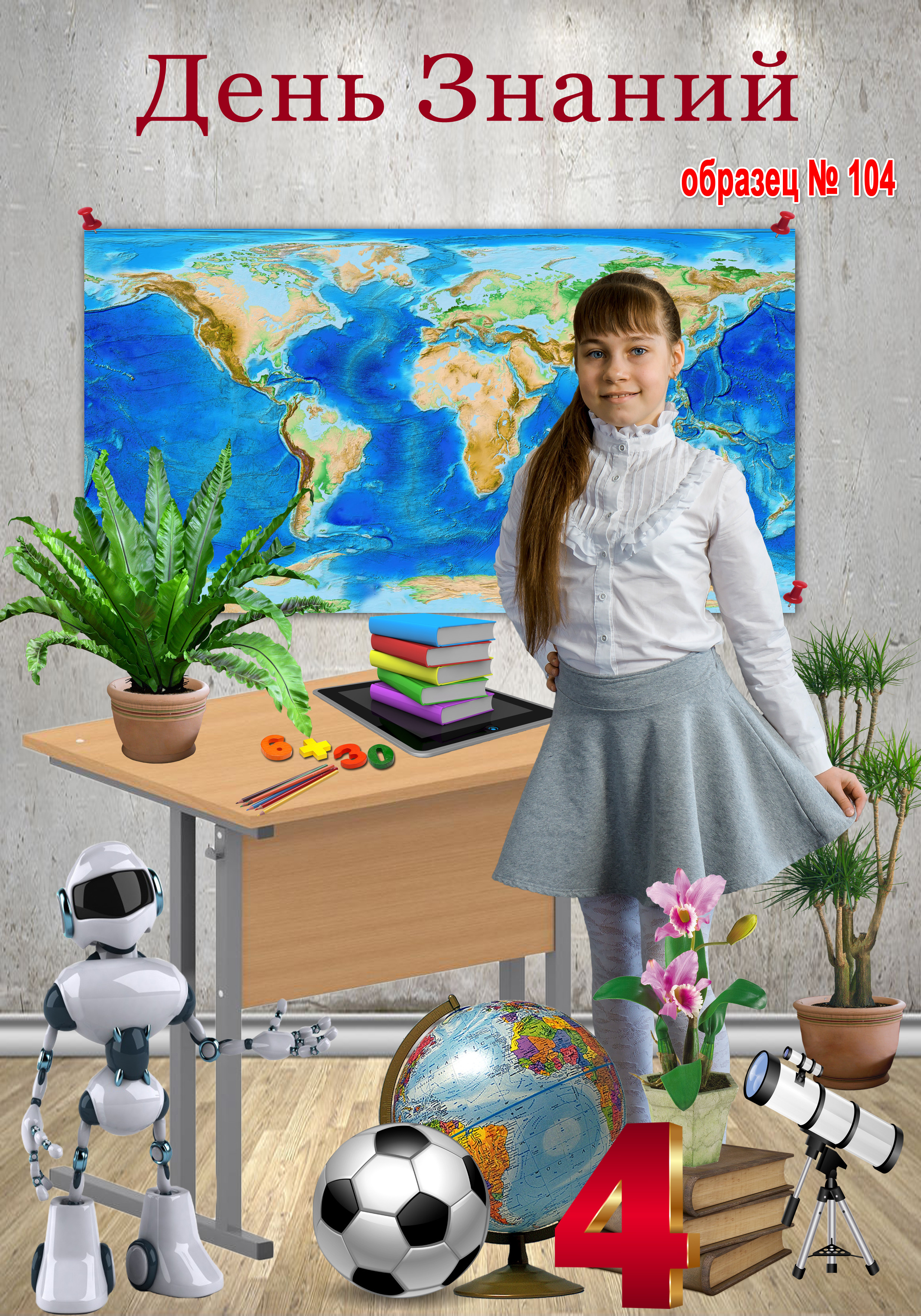 Художественный школьный портрет. Фотосъемка в детском саду и школе. Фотоальбомы и фотокниги ВЫПУСКНИК