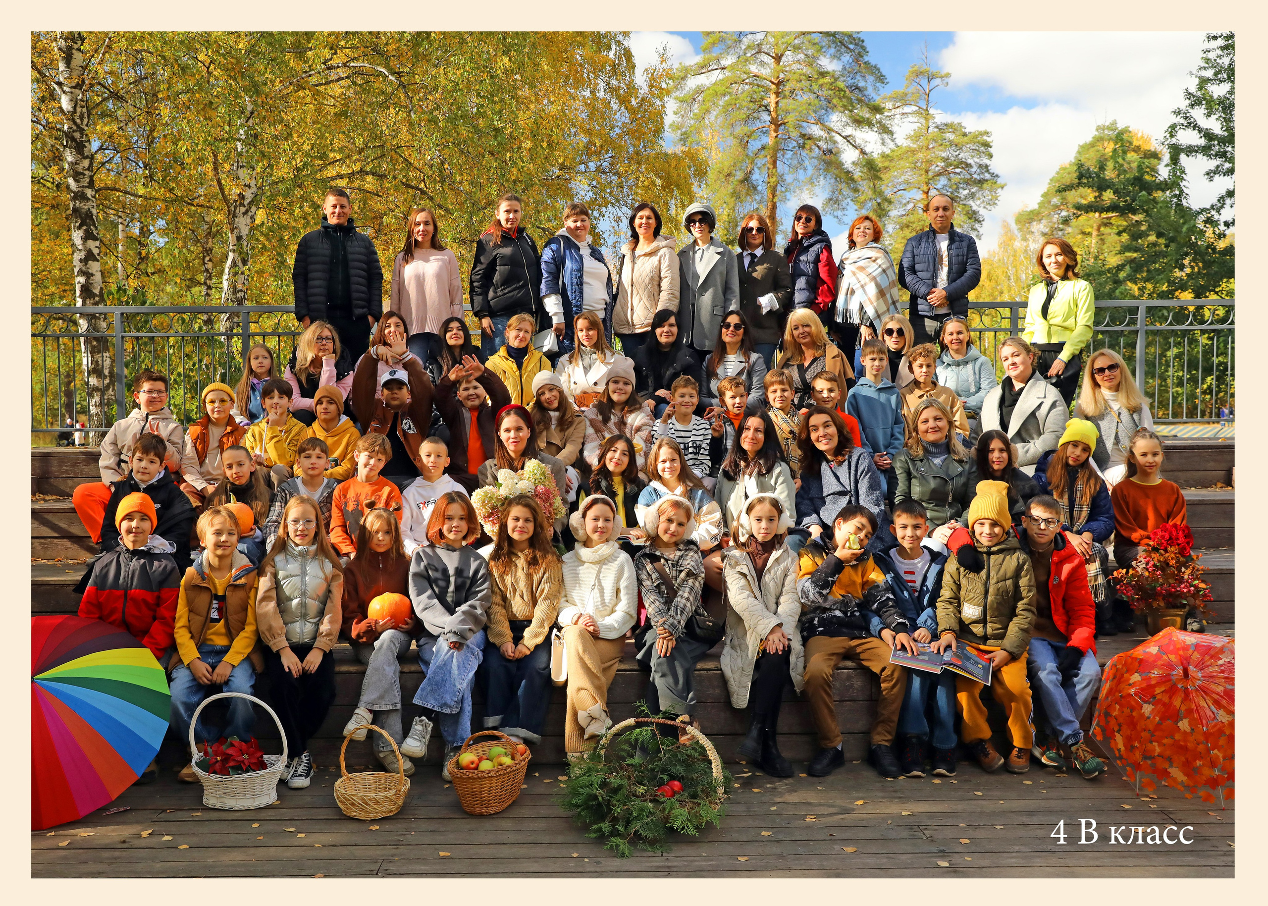 Тыква. Альбом Бюро