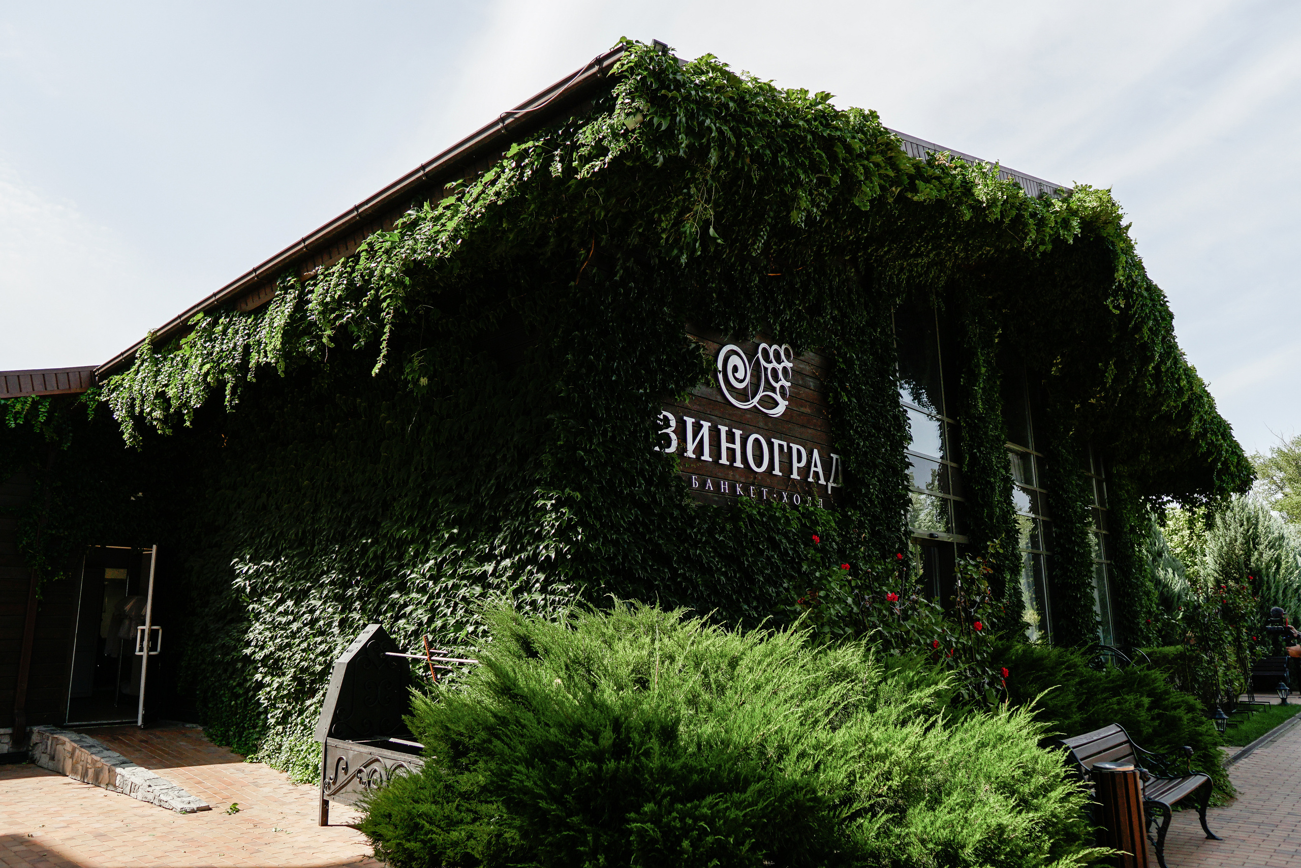 Владимир и Татьяна. Жардин. Свадебный фотограф и видеограф в Ростове-на-Дону. Максим и Наталья Лебедевы