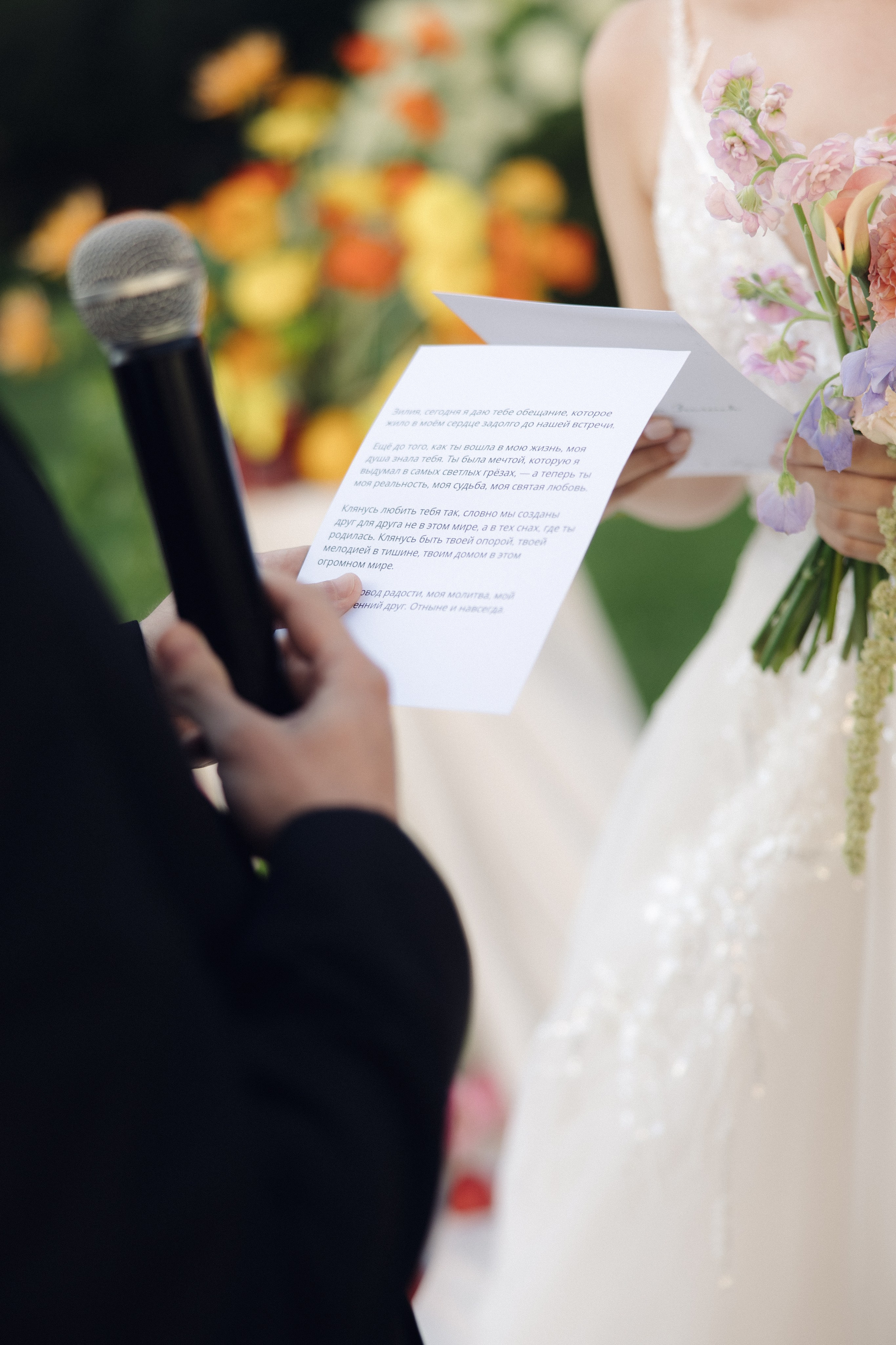 Зилия и Андрей, яркая церемония. Фотограф любви в городе Казань