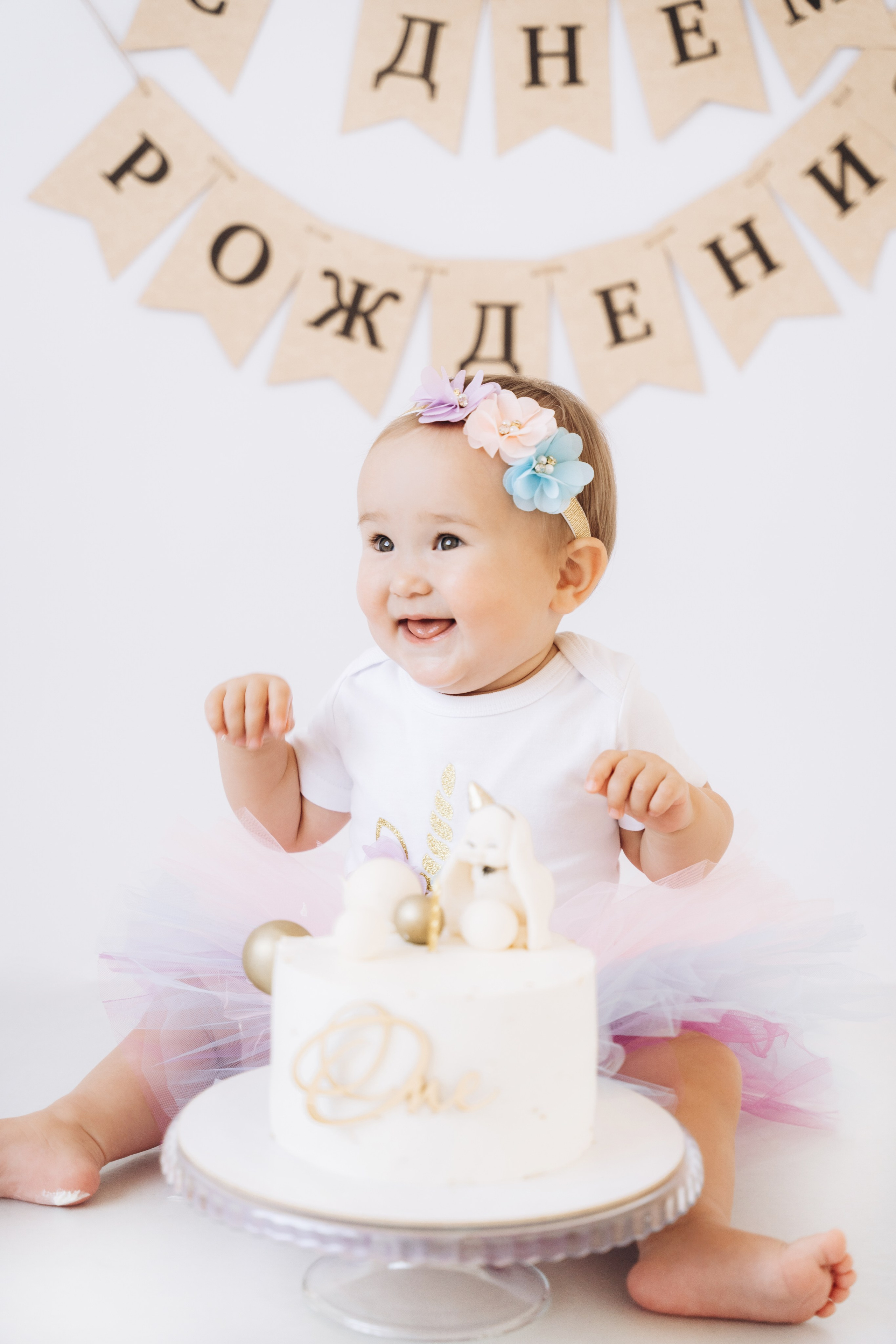 Годовасия. Главная