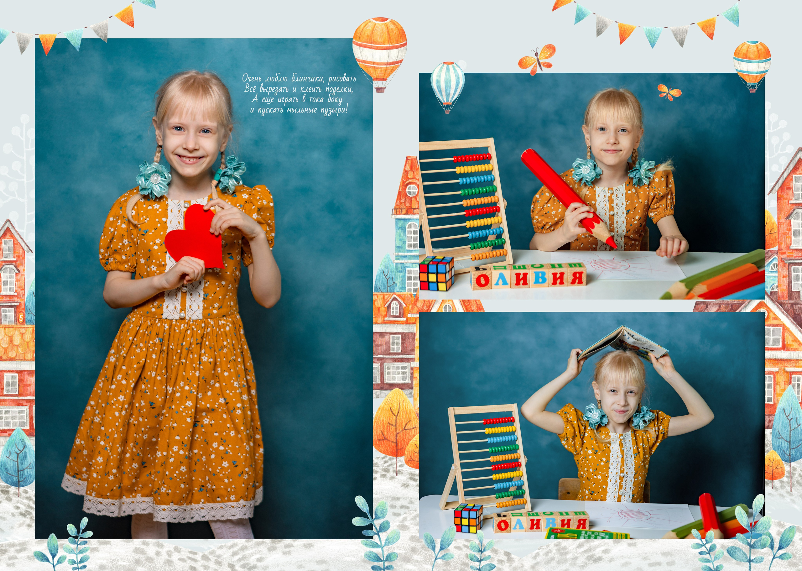 Макет 14 — Домики. Фотокниги и выпускные альбомы в Иваново